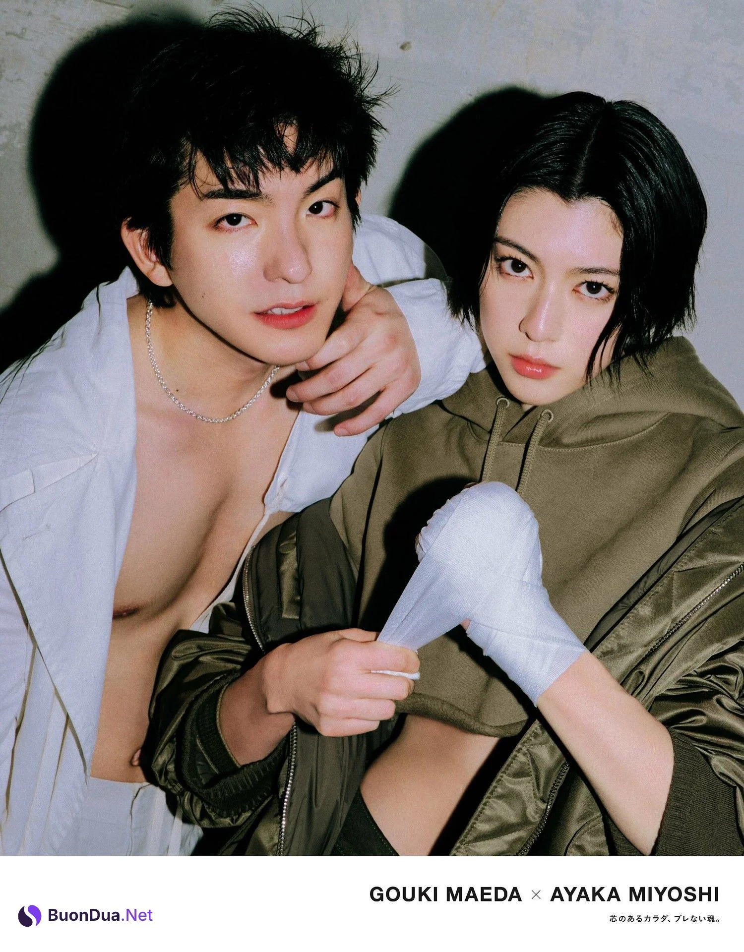 Ayaka Miyoshi 三吉彩花, Anan 2023.09.27 NO.2365 (アンアン 2023年9月27日号) - Photo 10