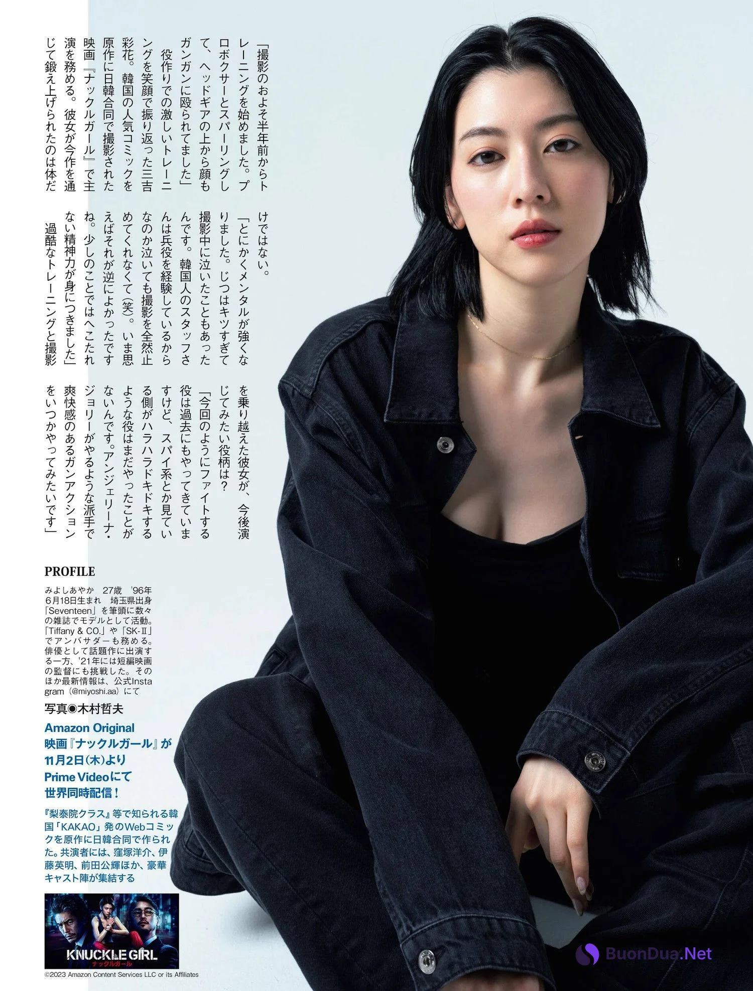 Ayaka Miyoshi 三吉彩花, FLASH 2023.11.14 (フラッシュ 2023年11月14日号) - Photo 3