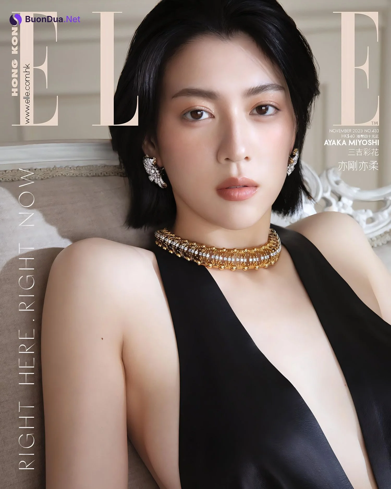 Ayaka Miyoshi 三吉彩花, FLASH 2023.11.14 (フラッシュ 2023年11月14日号) - Photo 5
