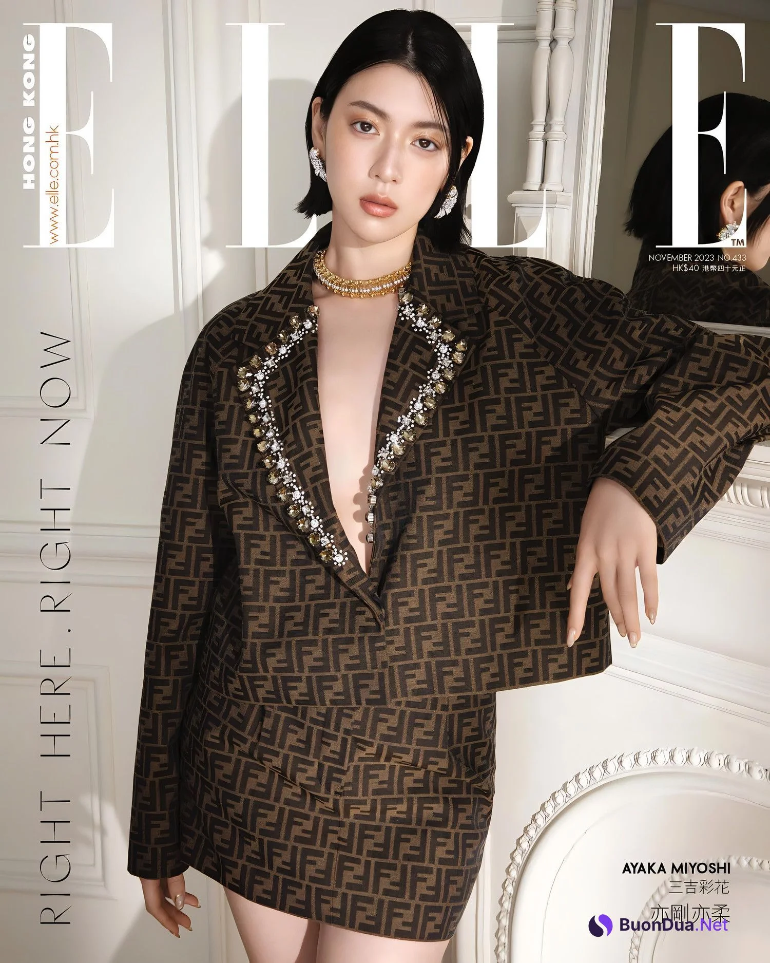 Ayaka Miyoshi 三吉彩花, FLASH 2023.11.14 (フラッシュ 2023年11月14日号) - Photo 6