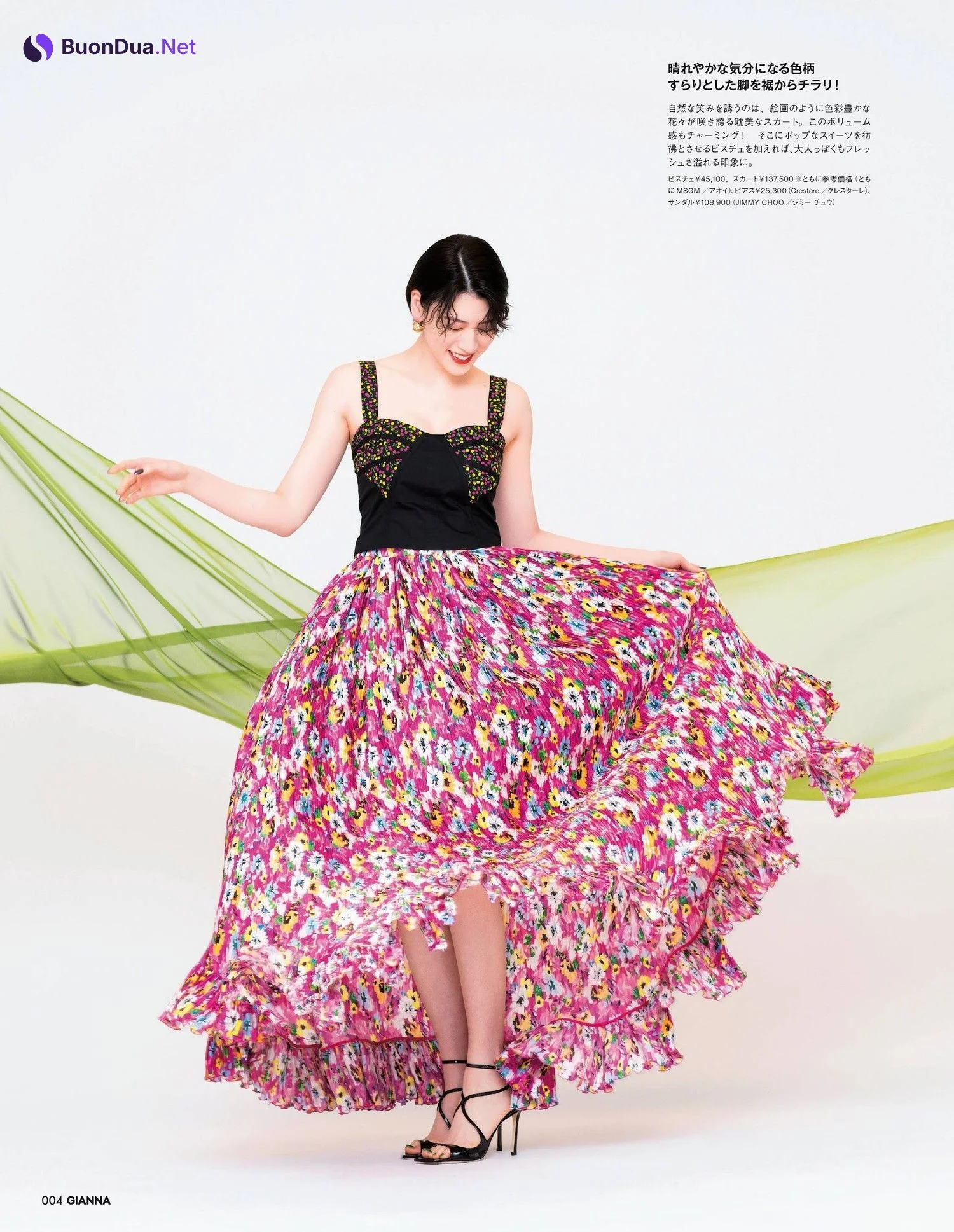 Ayaka Miyoshi 三吉彩花, GIANNA ジェンナ 2022.05 - Photo 4