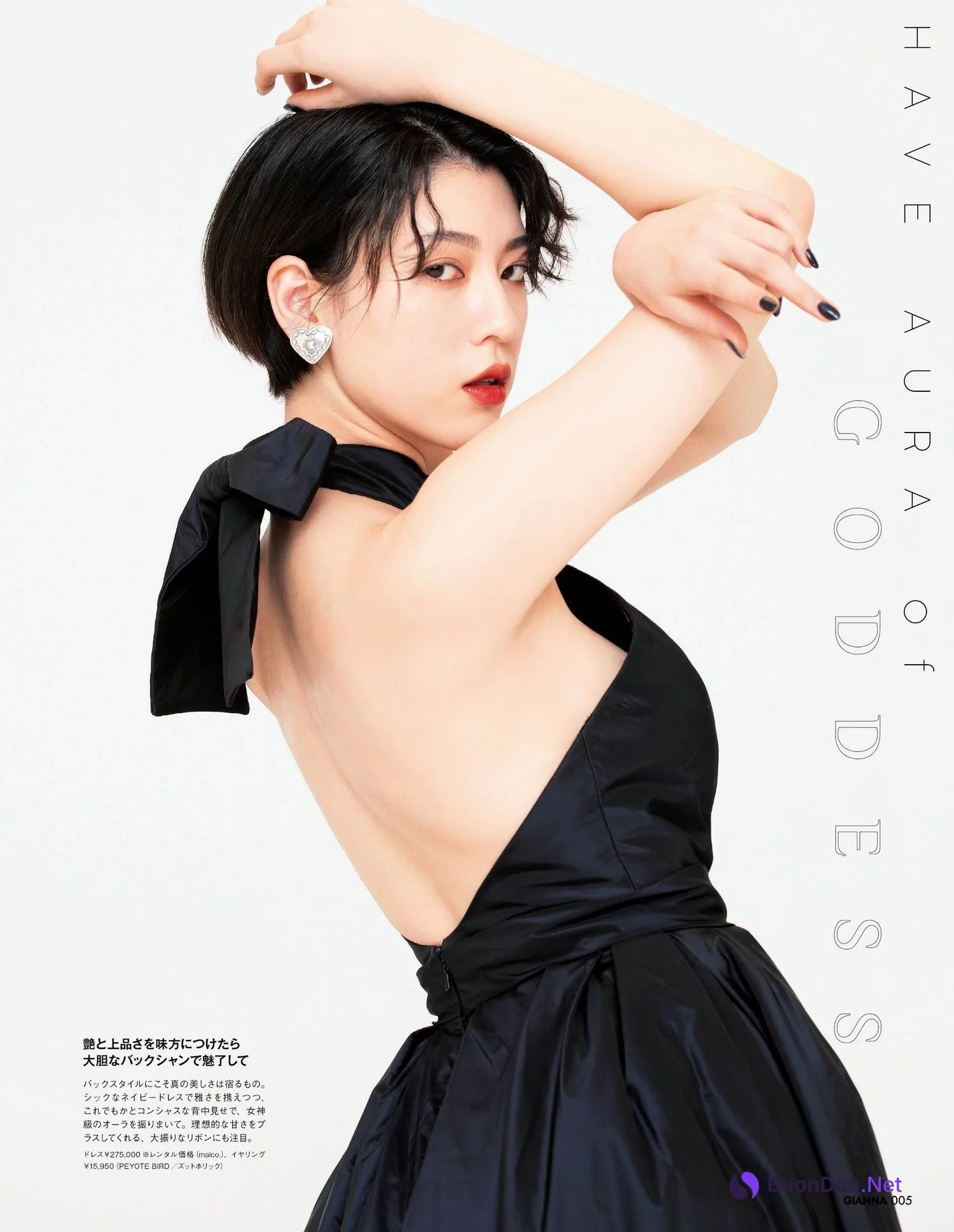 Ayaka Miyoshi 三吉彩花, GIANNA ジェンナ 2022.05 - Photo 5