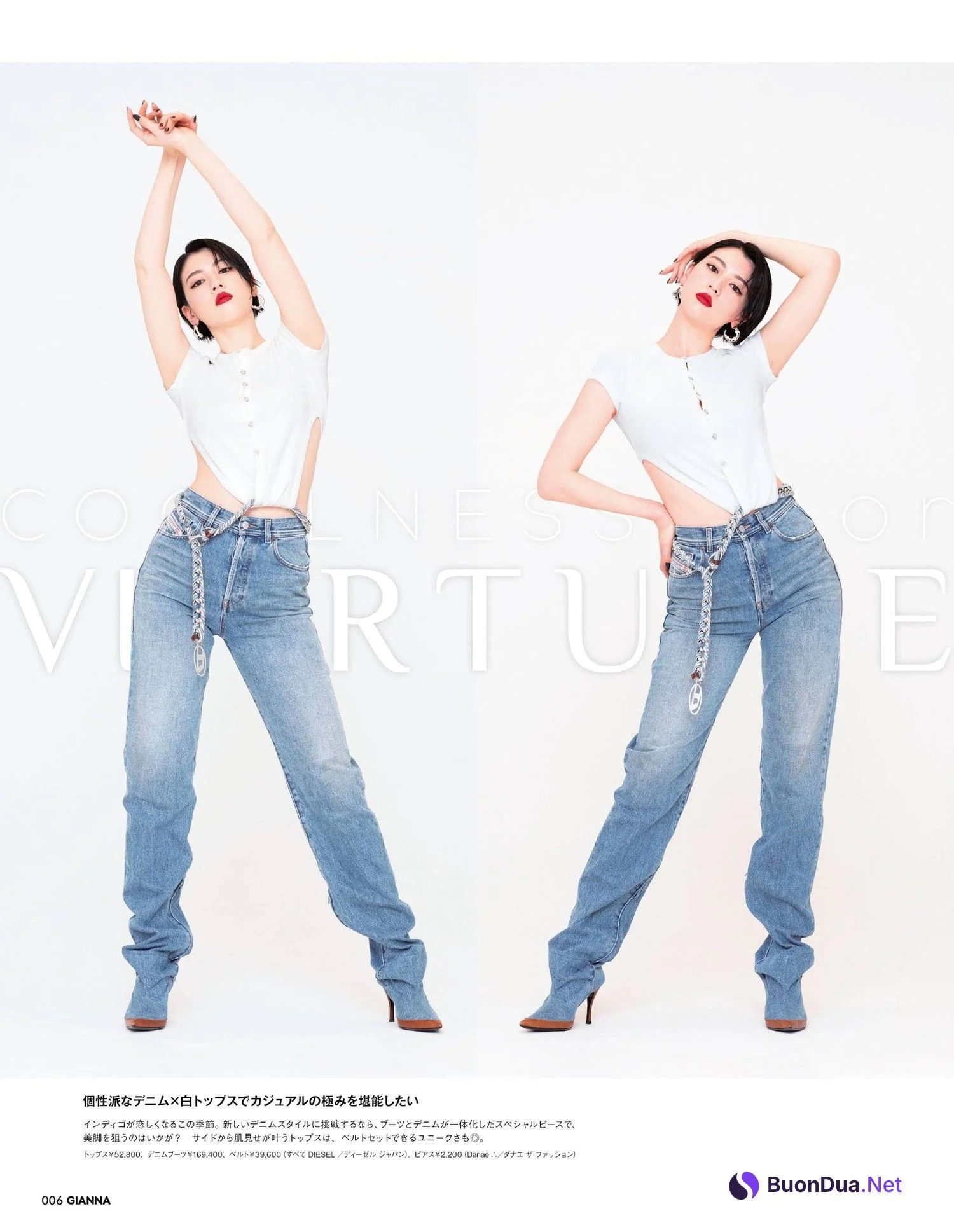 Ayaka Miyoshi 三吉彩花, GIANNA ジェンナ 2022.05 - Photo 6