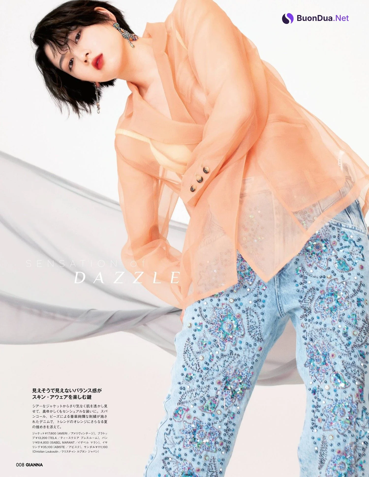 Ayaka Miyoshi 三吉彩花, GIANNA ジェンナ 2022.05 - Photo 8