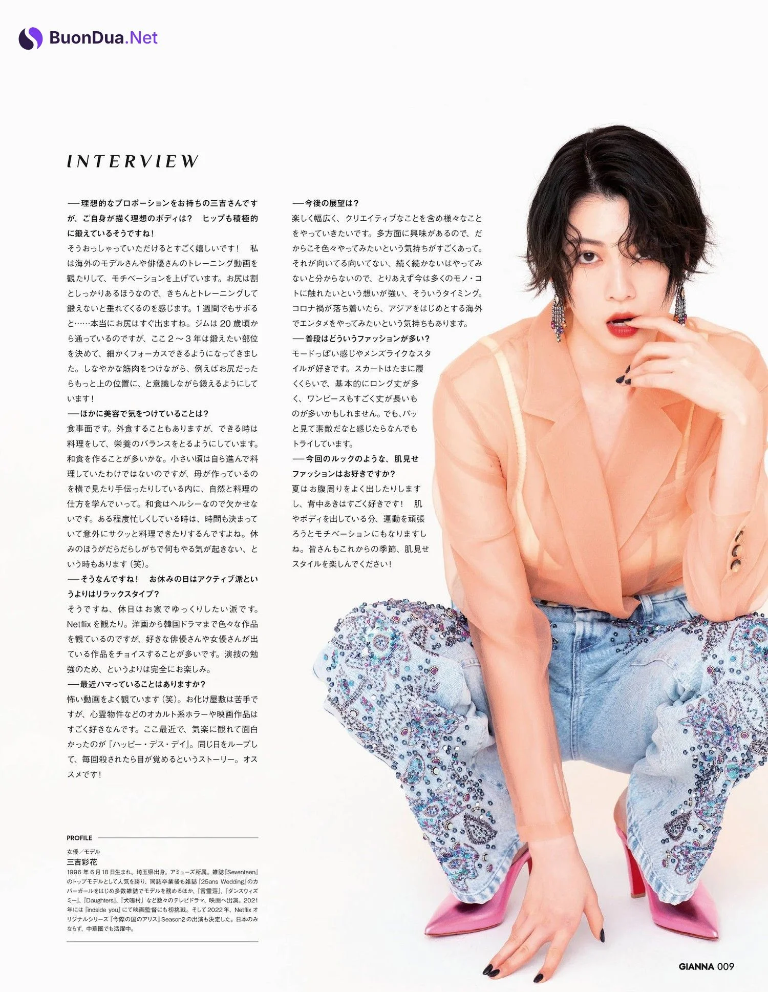 Ayaka Miyoshi 三吉彩花, GIANNA ジェンナ 2022.05 - Photo 9