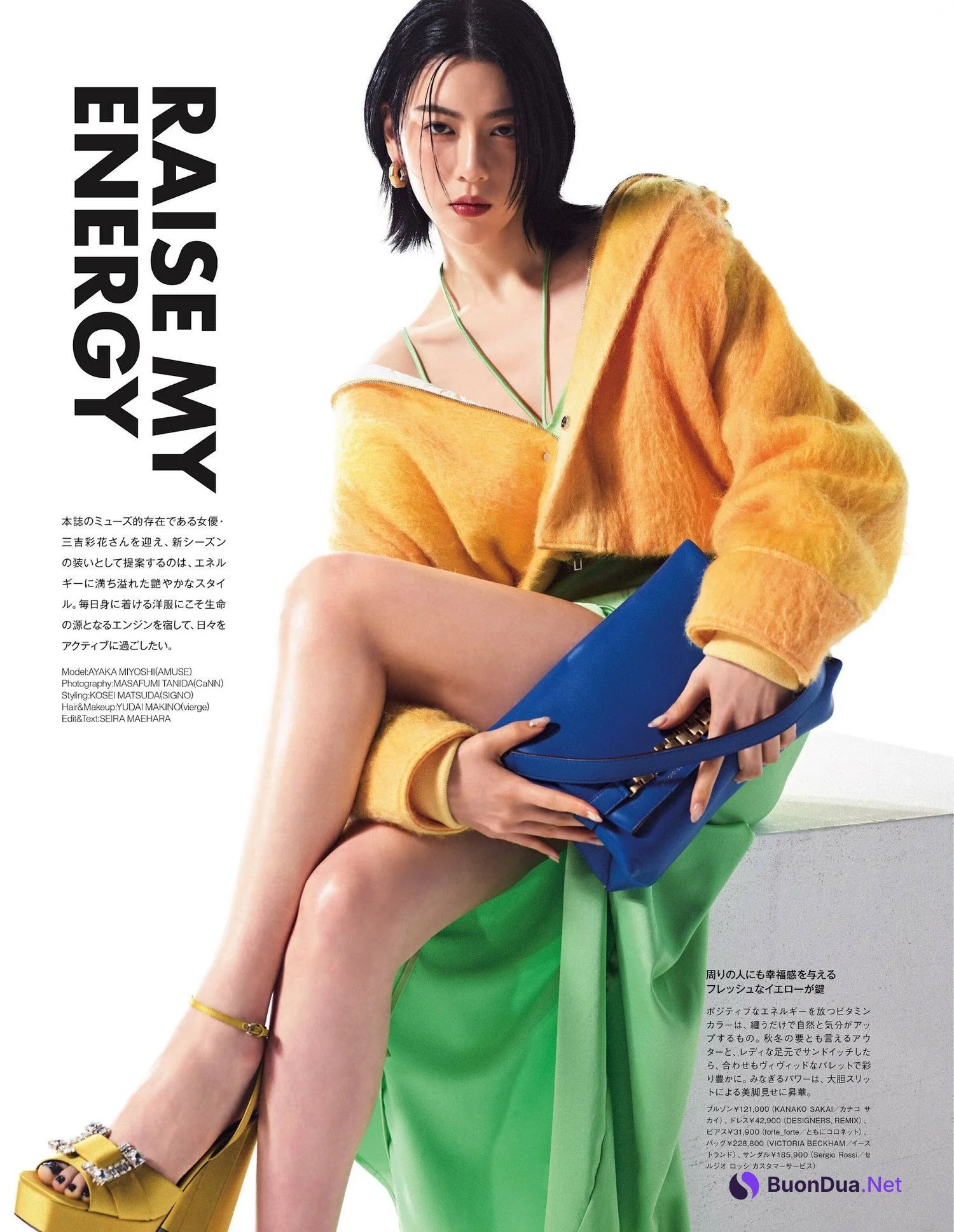 Ayaka Miyoshi 三吉彩花, GIANNA ジェンナ No.10 2023 - Photo 2