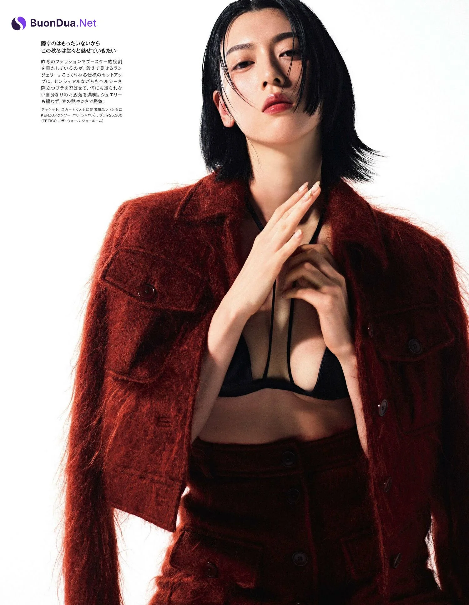Ayaka Miyoshi 三吉彩花, GIANNA ジェンナ No.10 2023 - Photo 7