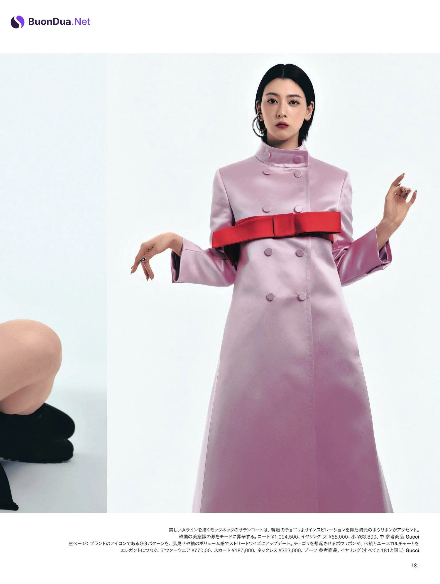 Ayaka Miyoshi 三吉彩花, Harper’s Bazaar Japan ハーパーズ バザー 2024.02 - Photo 3