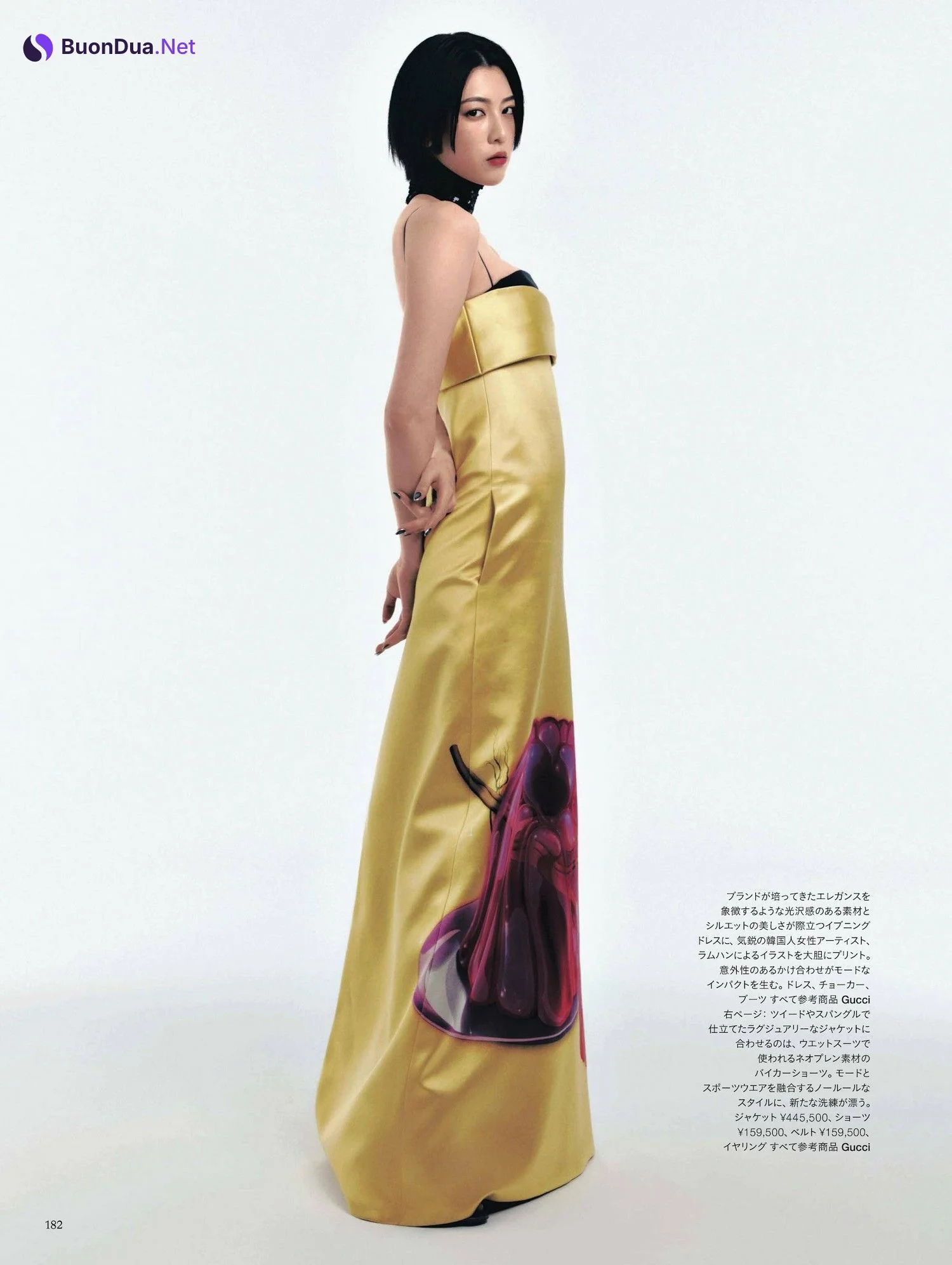 Ayaka Miyoshi 三吉彩花, Harper’s Bazaar Japan ハーパーズ バザー 2024.02 - Photo 4