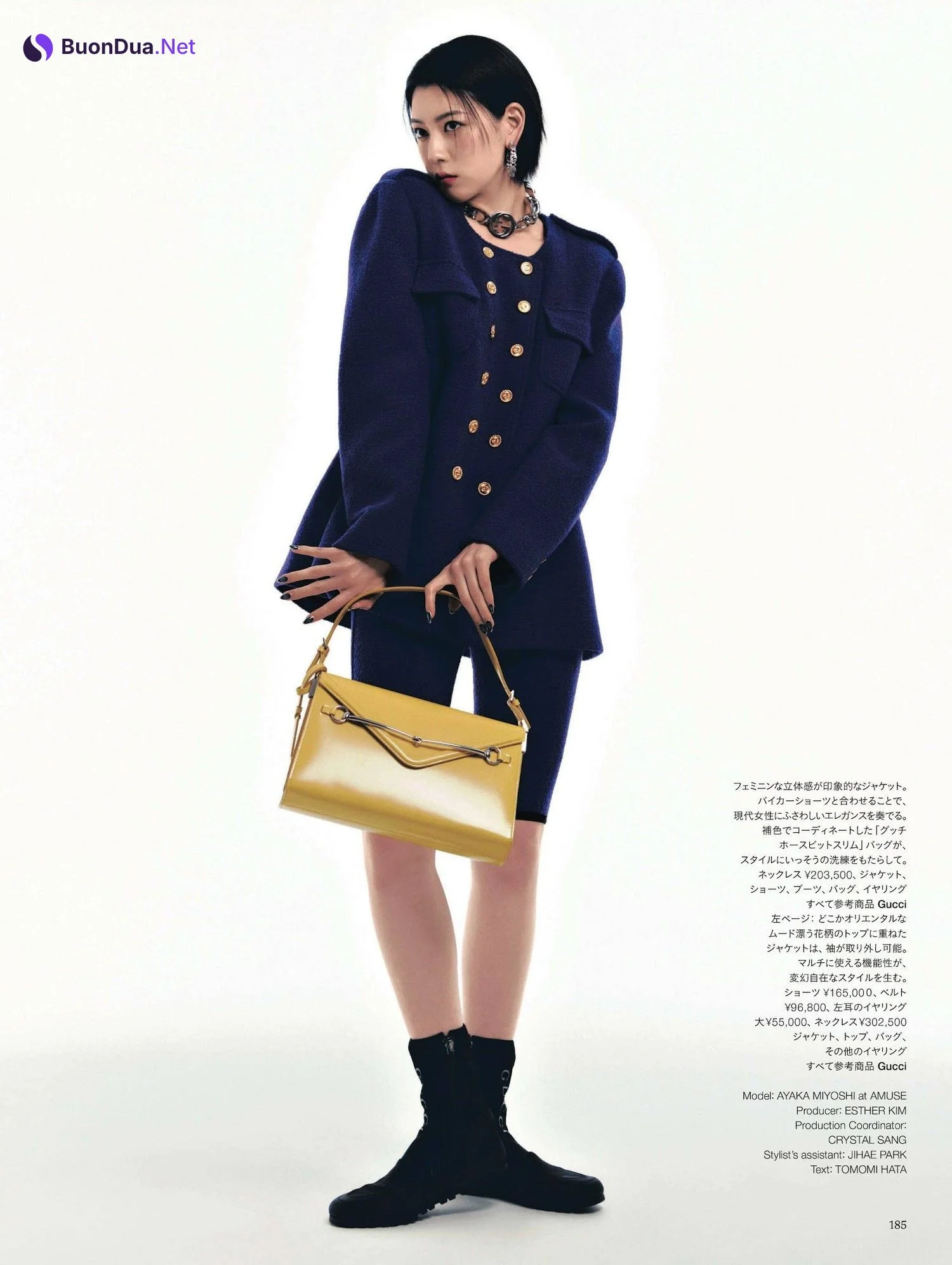 Ayaka Miyoshi 三吉彩花, Harper’s Bazaar Japan ハーパーズ バザー 2024.02 - Photo 7