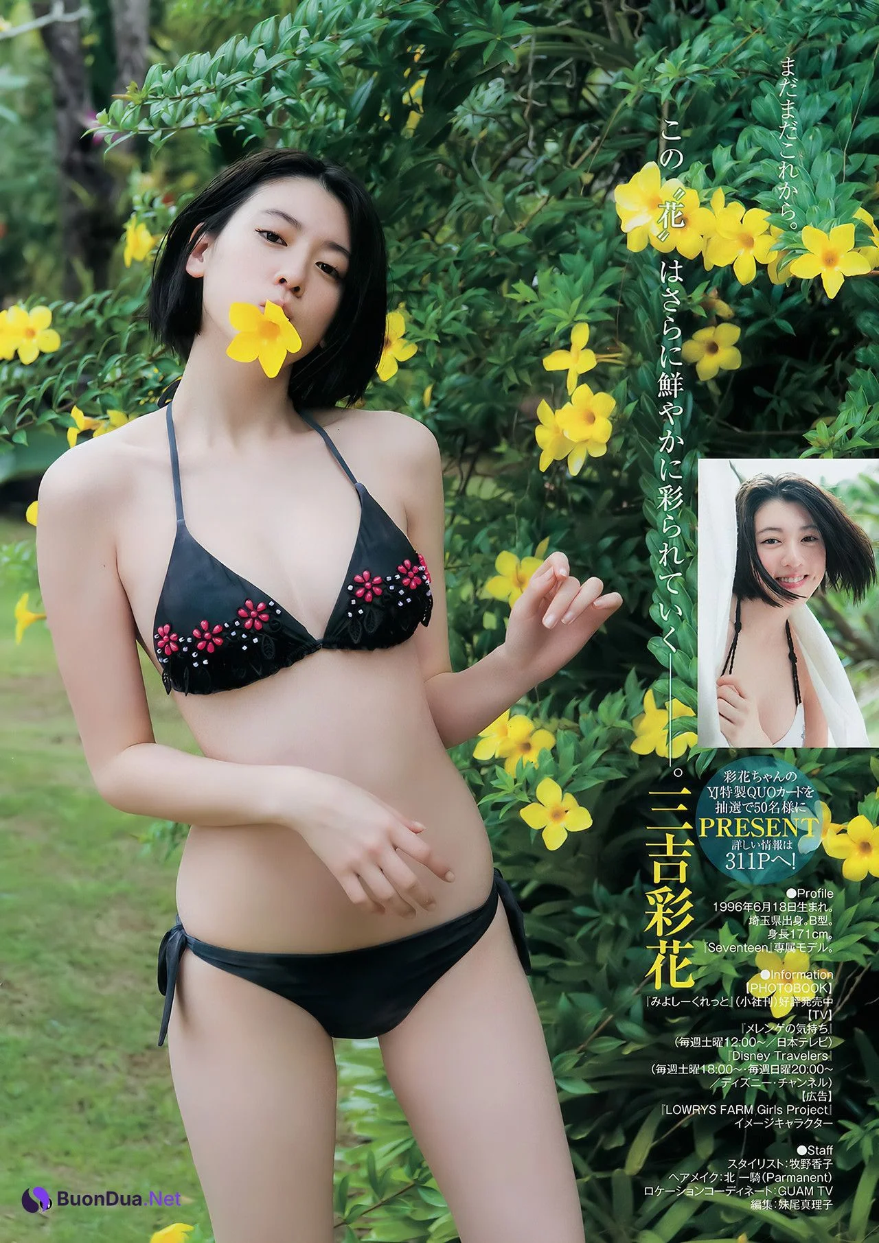 Ayaka Miyoshi 三吉彩花, Young Jump 2017 No.17 (ヤングジャンプ 2017年17号) - Photo 11