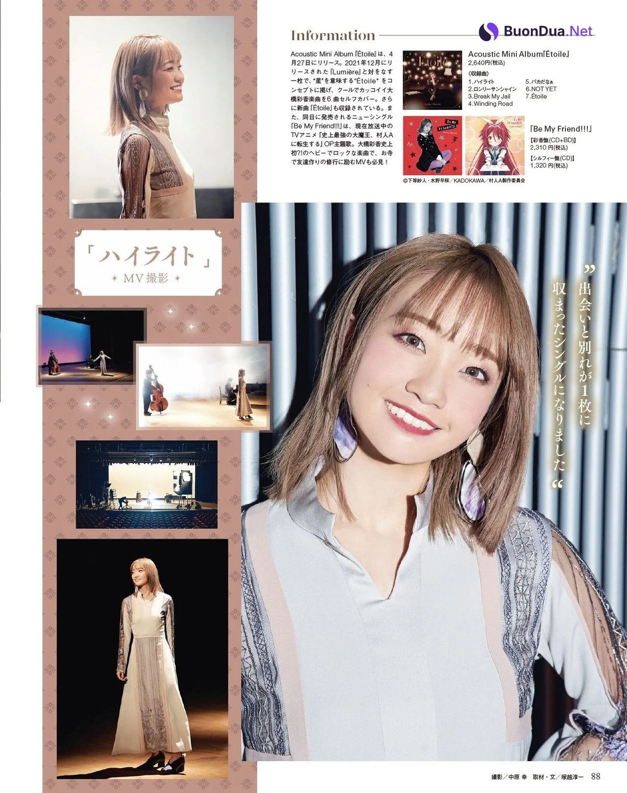 Ayaka Ohashi 大橋 彩香, Seigura 2022.05 (声優グランプリ 2022年5月号) - Photo 2