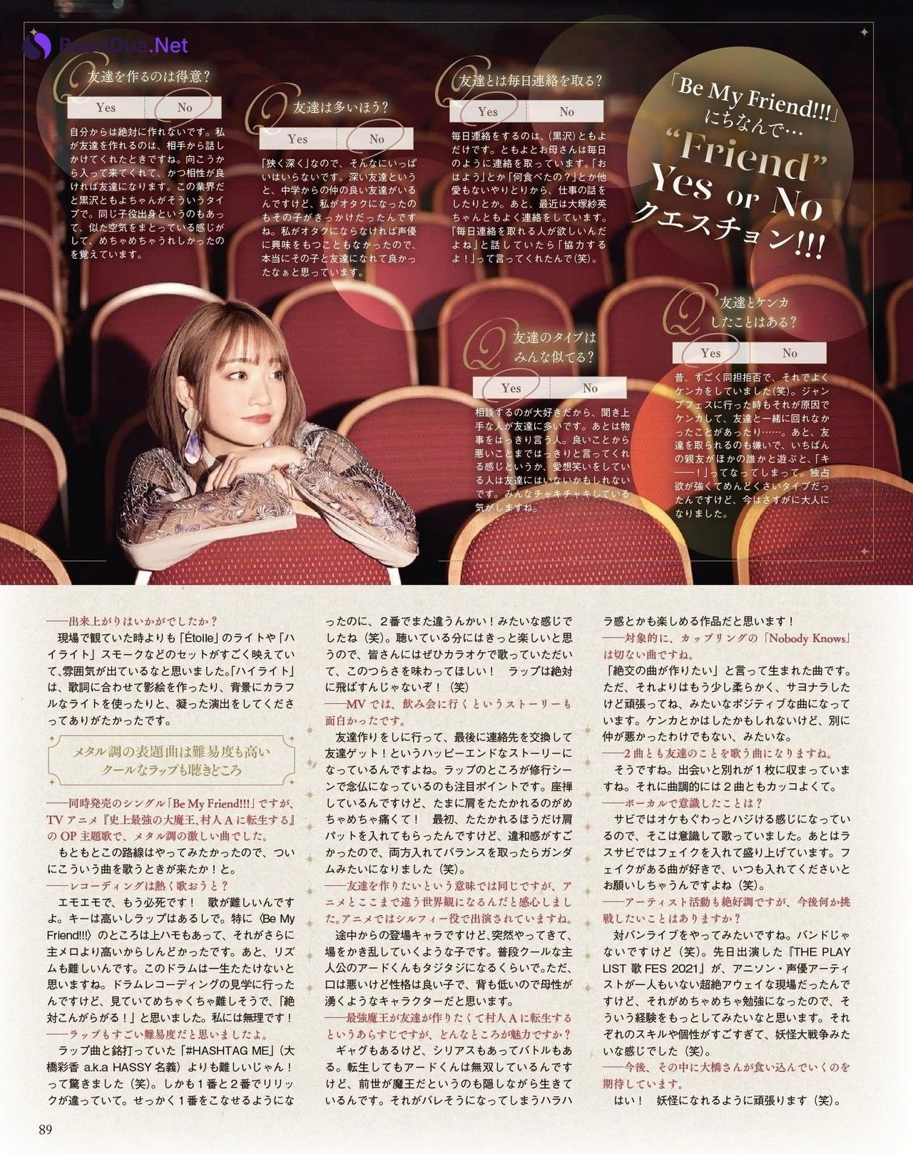 Ayaka Ohashi 大橋 彩香, Seigura 2022.05 (声優グランプリ 2022年5月号) - Photo 3