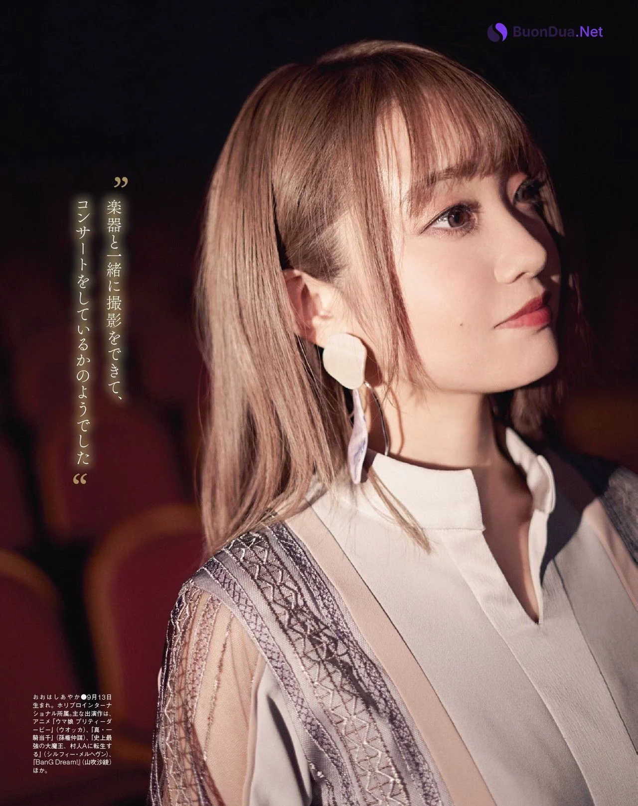Ayaka Ohashi 大橋 彩香, Seigura 2022.05 (声優グランプリ 2022年5月号) - Photo 5