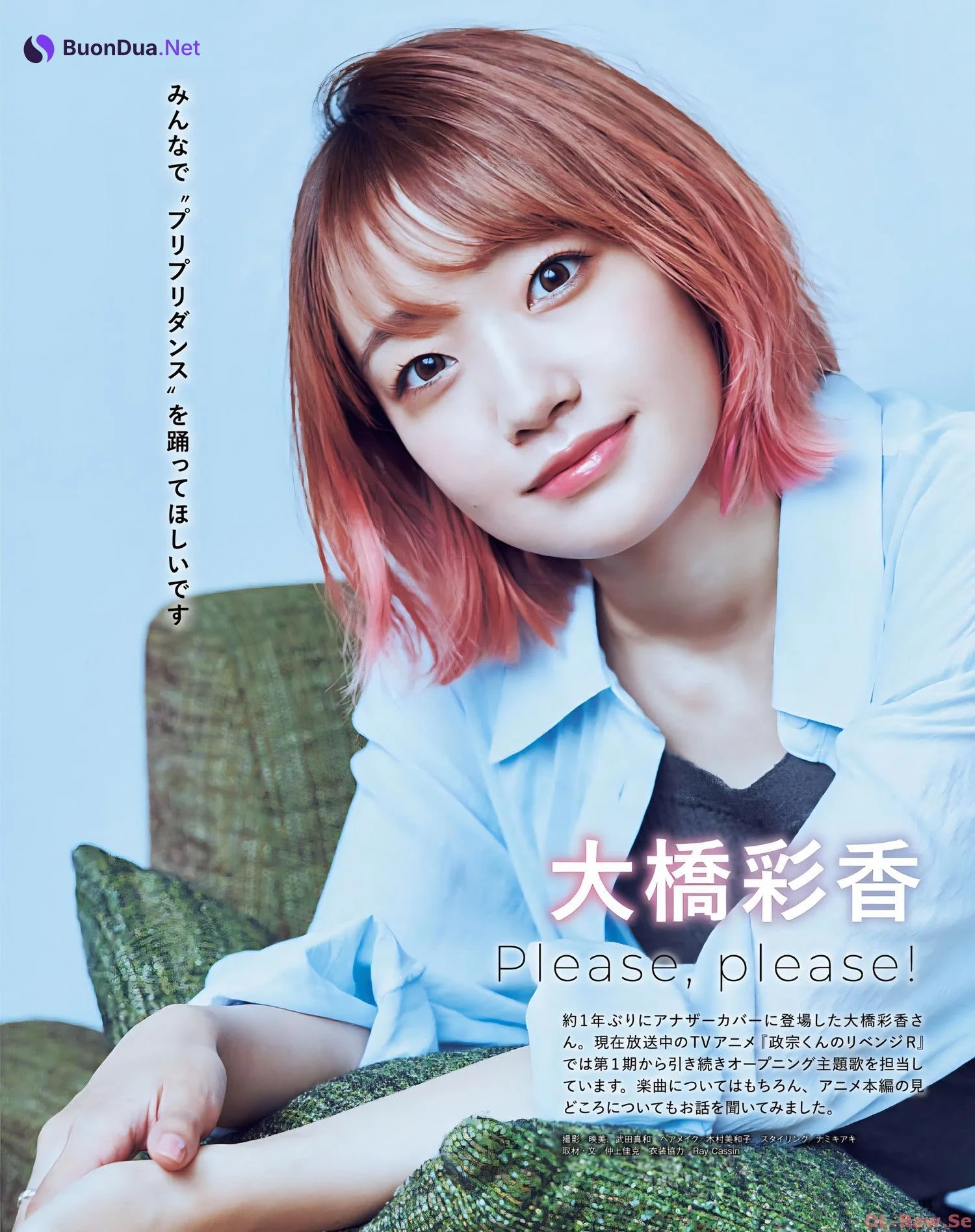 Ayaka Ohashi 大橋彩香, Seigura 2022.09 (声優グランプリ 2022年9月号) - Photo 2
