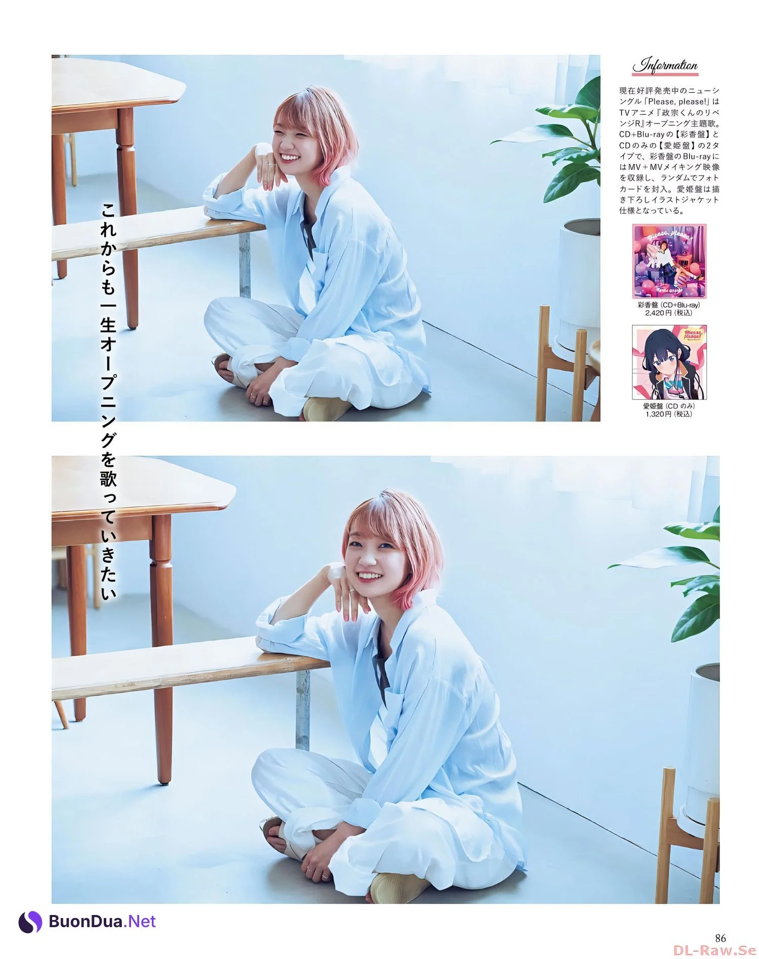 Ayaka Ohashi 大橋彩香, Seigura 2022.09 (声優グランプリ 2022年9月号) - Photo 4