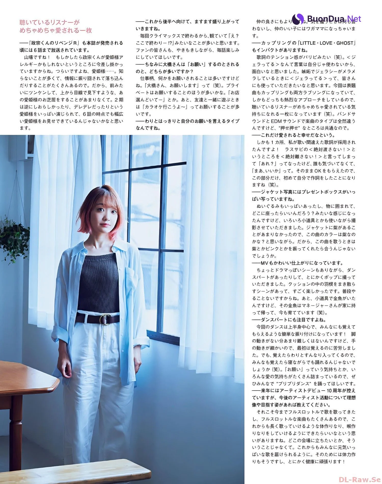Ayaka Ohashi 大橋彩香, Seigura 2022.09 (声優グランプリ 2022年9月号) - Photo 5