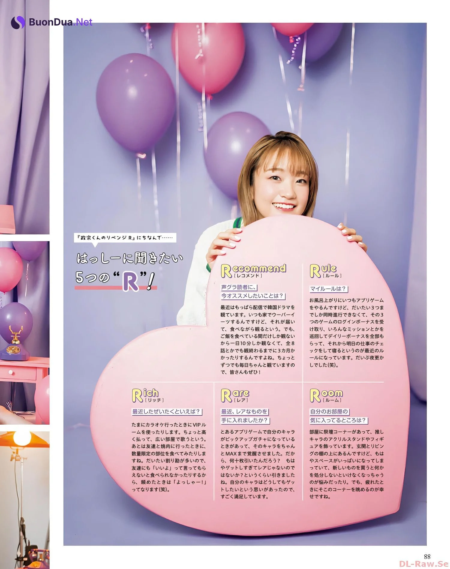 Ayaka Ohashi 大橋彩香, Seigura 2022.09 (声優グランプリ 2022年9月号) - Photo 7