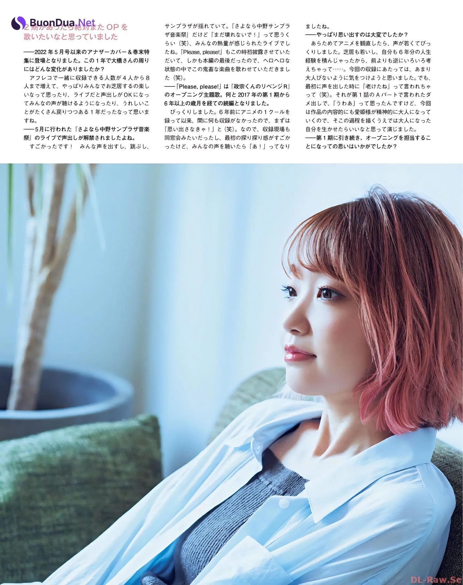 Ayaka Ohashi 大橋彩香, Seigura 2022.09 (声優グランプリ 2022年9月号) - Photo 8