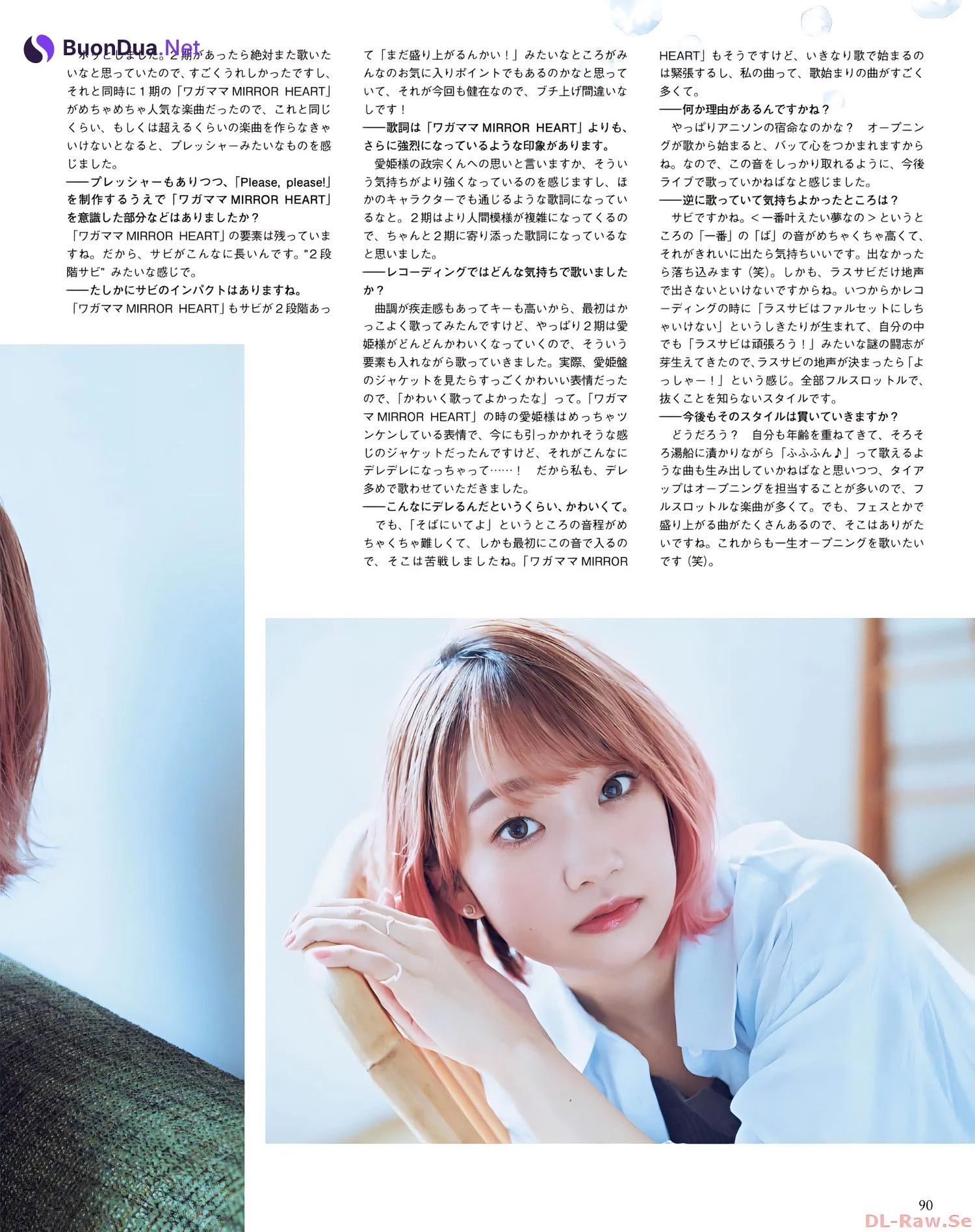 Ayaka Ohashi 大橋彩香, Seigura 2022.09 (声優グランプリ 2022年9月号) - Photo 9