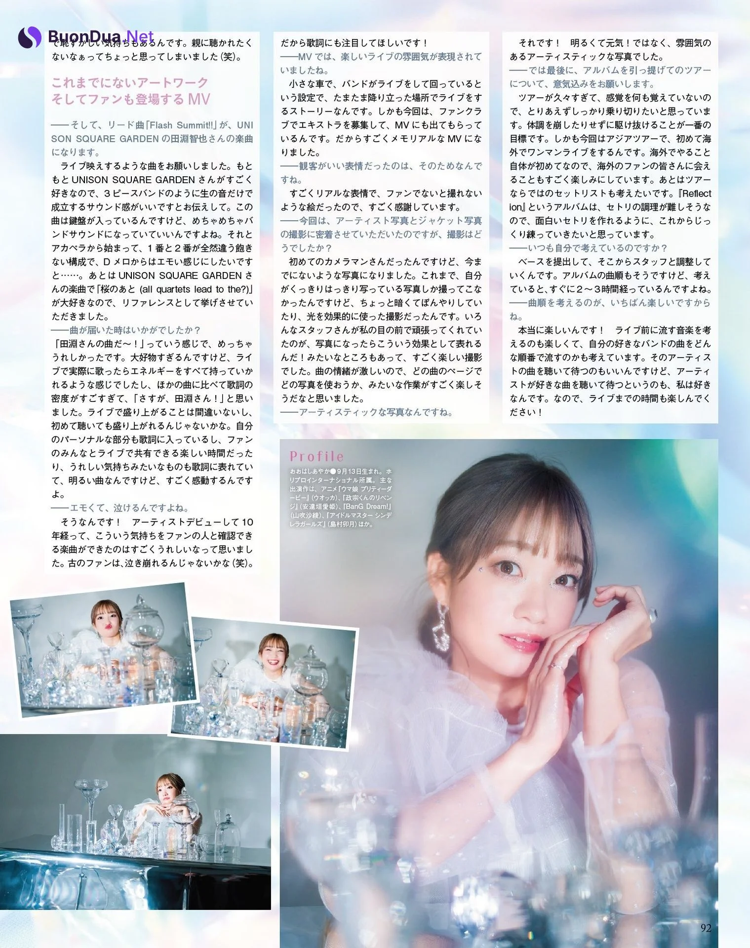 Ayaka Ohashi 大橋彩香, Seigura 2024.04 (声優グランプリ 2024年4月号) - Photo 4