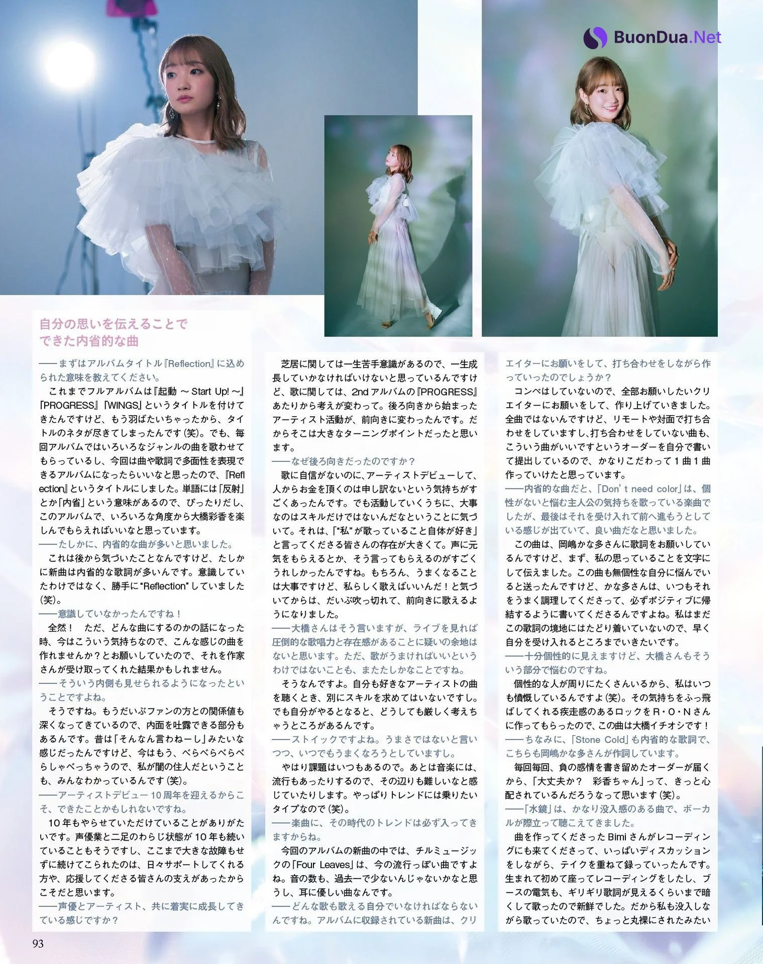 Ayaka Ohashi 大橋彩香, Seigura 2024.04 (声優グランプリ 2024年4月号) - Photo 5