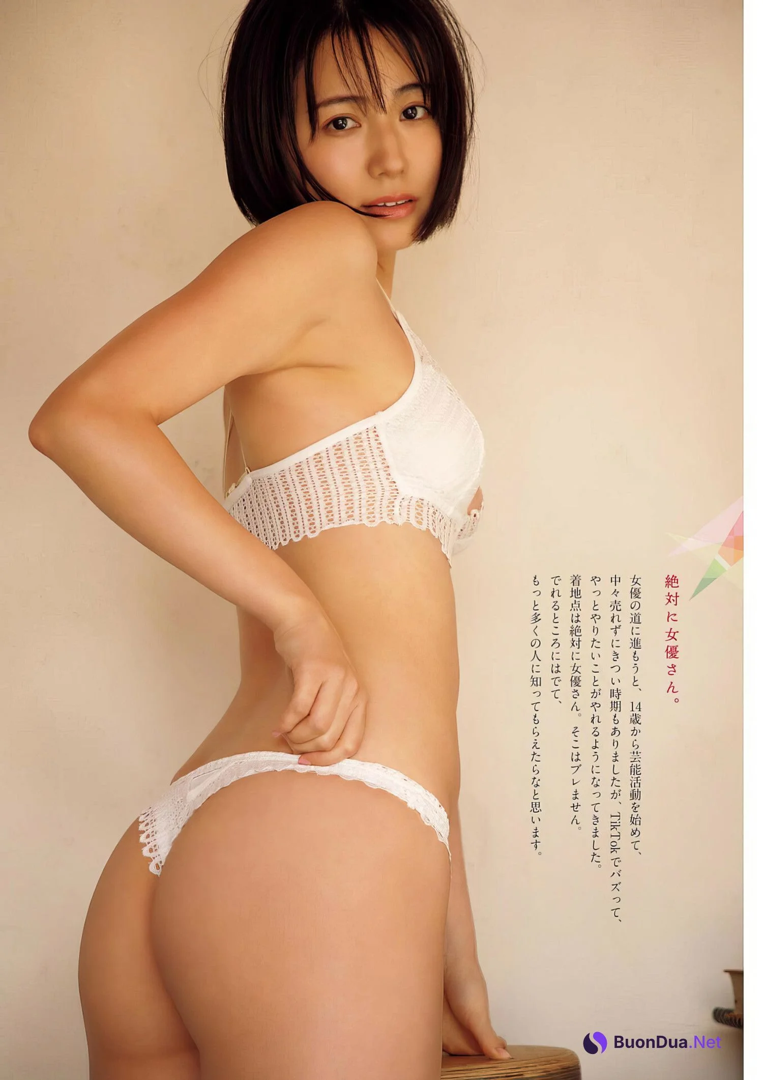 Ayaka Shinya 新谷あやか, Big Comic Spirits 2024 No.28 (ビッグコミックスピリッツ 2024年28号) - Photo 6