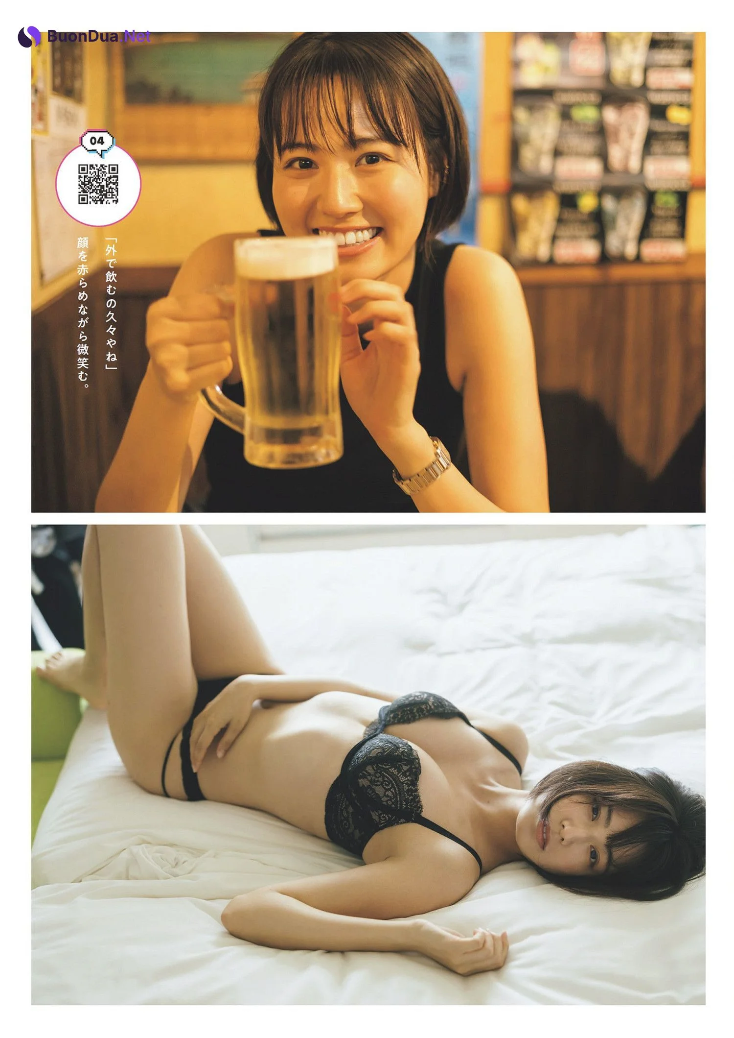 Ayaka Shinya 新谷あやか, Weekly Playboy 2024 No.15 (週刊プレイボーイ 2024年15号) - Photo 7