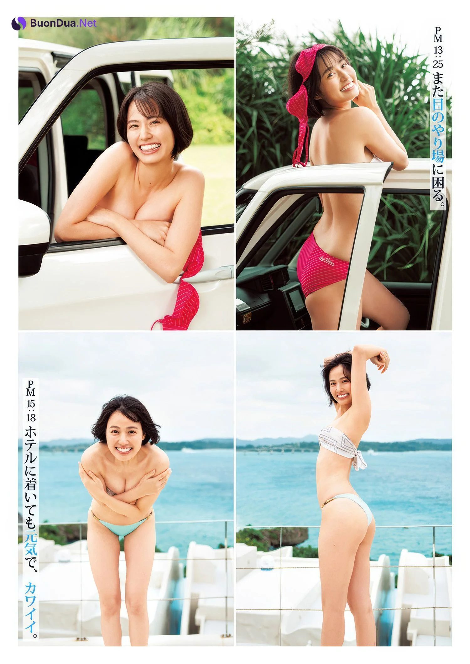 Ayaka Shinya 新谷あやか, Young Jump 2025 No.11 (ヤングジャンプ 2025年11号) - Photo 8