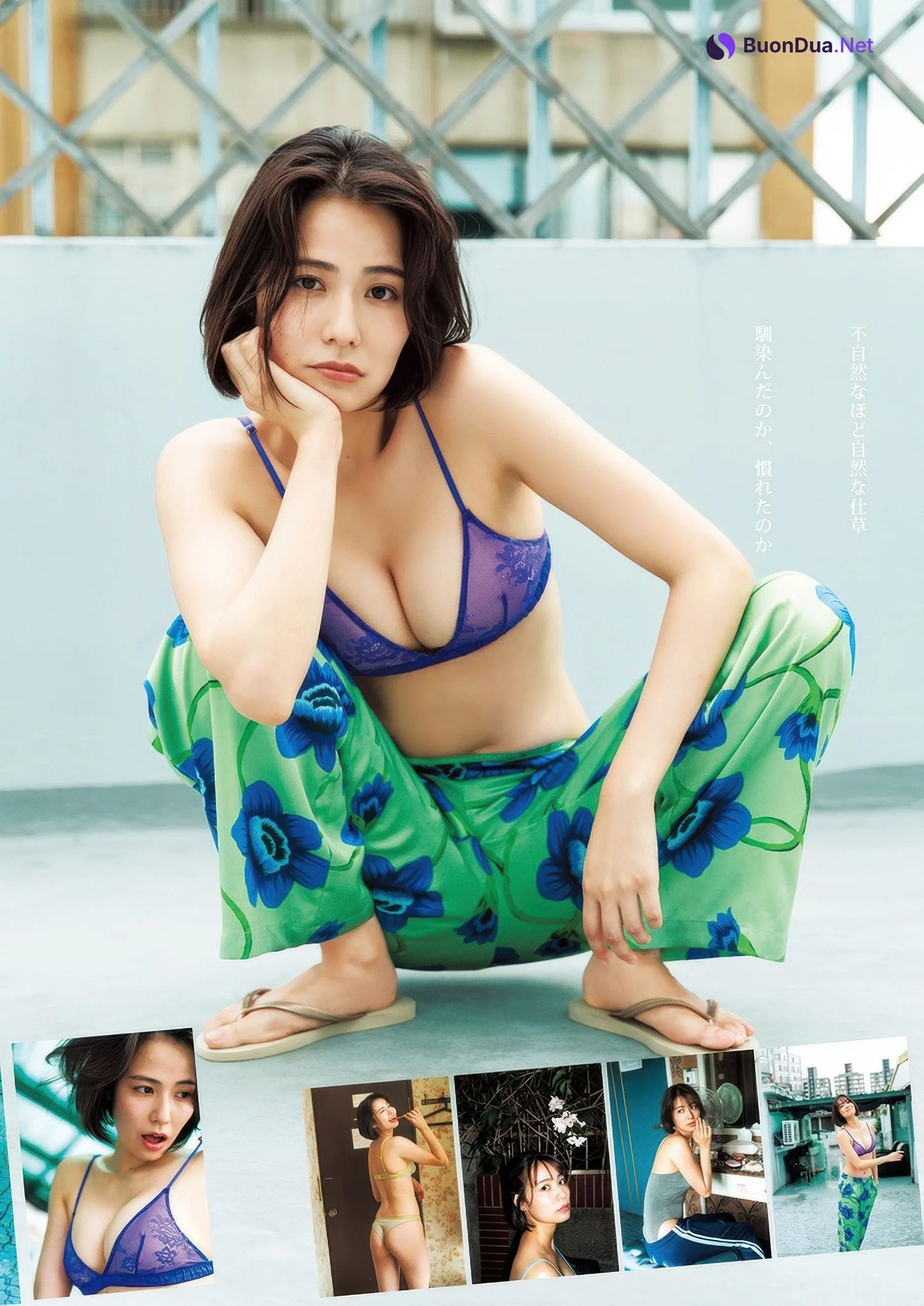 Ayaka Shinya 新谷あやか, Young Jump 2025 No.35 (ヤングジャンプ 2025年35号) - Photo 5