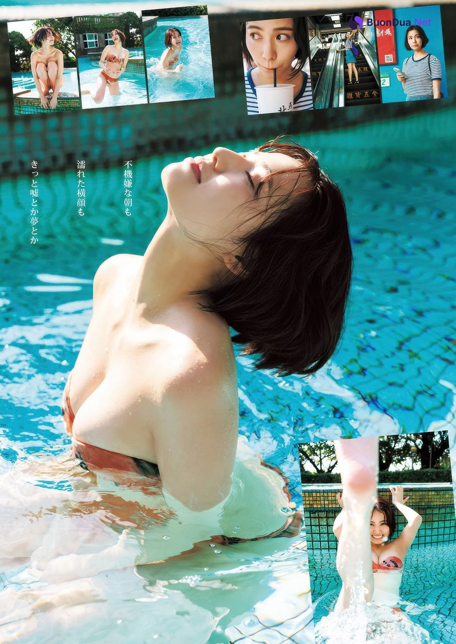 Ayaka Shinya 新谷あやか, Young Jump 2025 No.35 (ヤングジャンプ 2025年35号) - Photo 6
