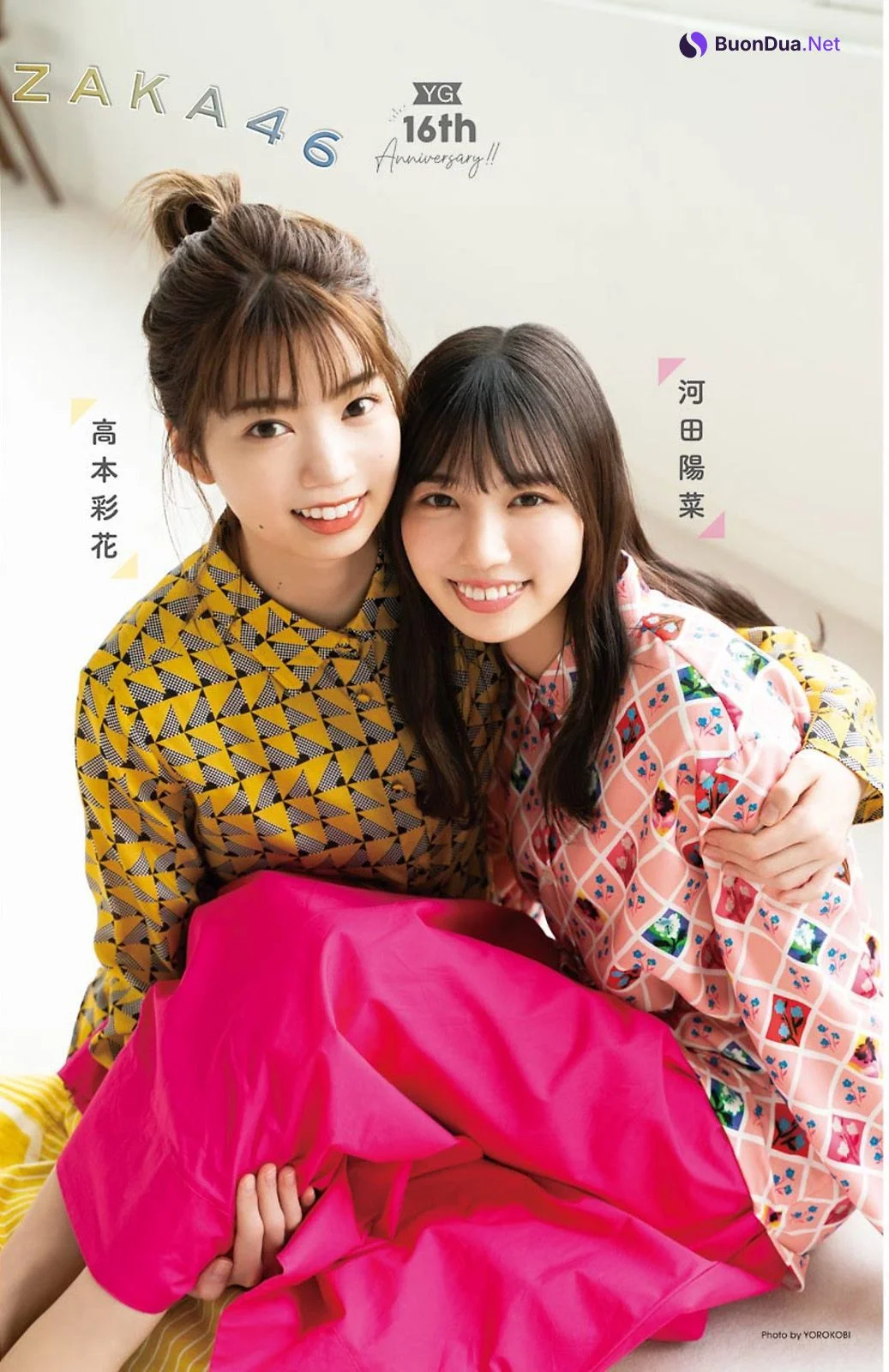 Ayaka Takamoto 高本彩花, Hina Kawata 河田陽菜, Young Gangan 2021 No.01 (ヤングガンガン 2021年1号) - Photo 4