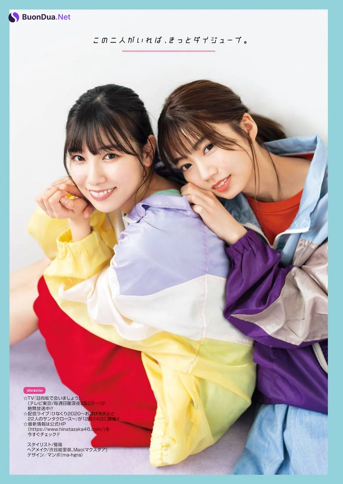 Ayaka Takamoto 高本彩花, Hina Kawata 河田陽菜, Young Gangan 2021 No.01 (ヤングガンガン 2021年1号) - Photo 5
