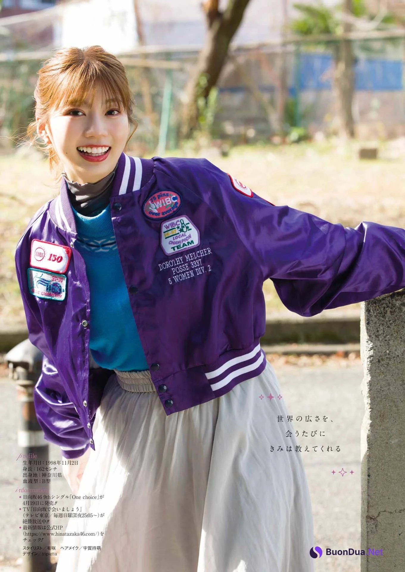 Ayaka Takamoto 高本彩花, Young Gangan 2023 No.08 (ヤングガンガン 2023年8号) - Photo 5