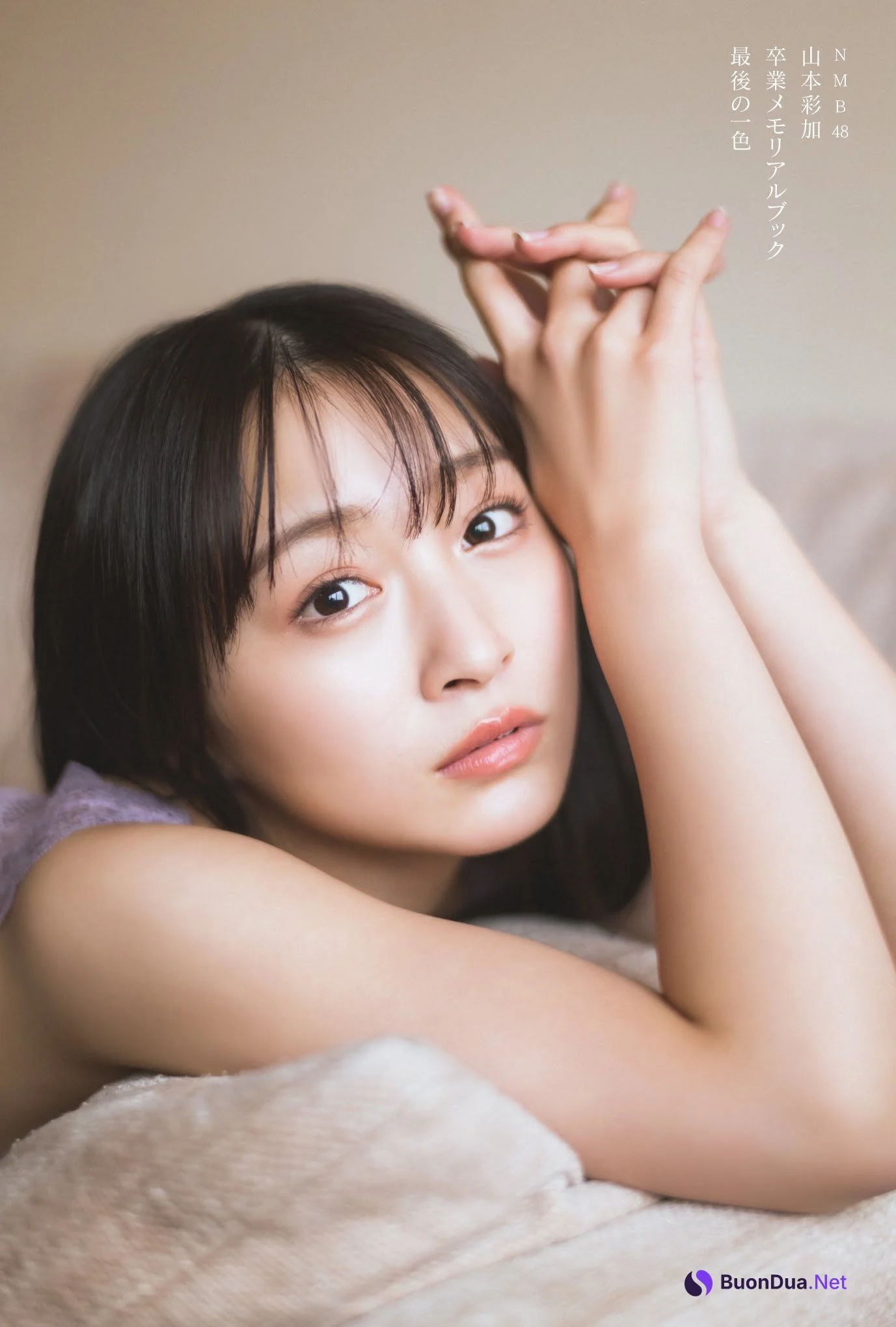 Ayaka Yamamoto 山本彩加, FLASH 2021.03.16 (フラッシュ 2021年3月16日号) - Photo 5