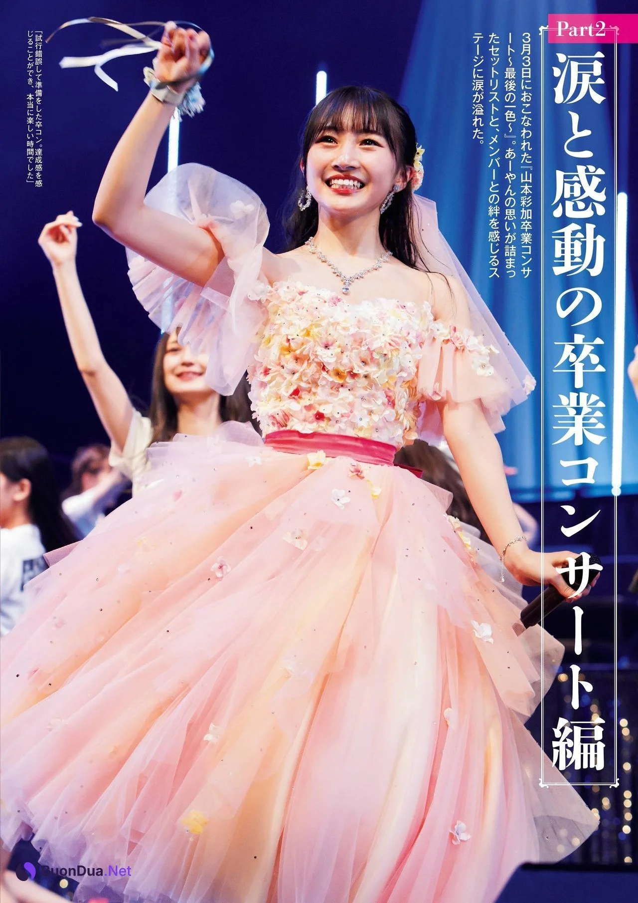 Ayaka Yamamoto 山本彩加, FLASHスペシャル グラビアBEST2021年春号 - Photo 5