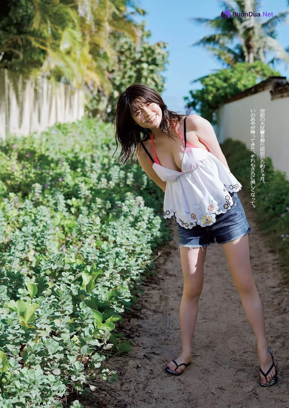 Ayako Inokuchi 井口綾子, Weekly Playboy 2019 No.06 (週刊プレイボーイ 2019年6号) - Photo 10