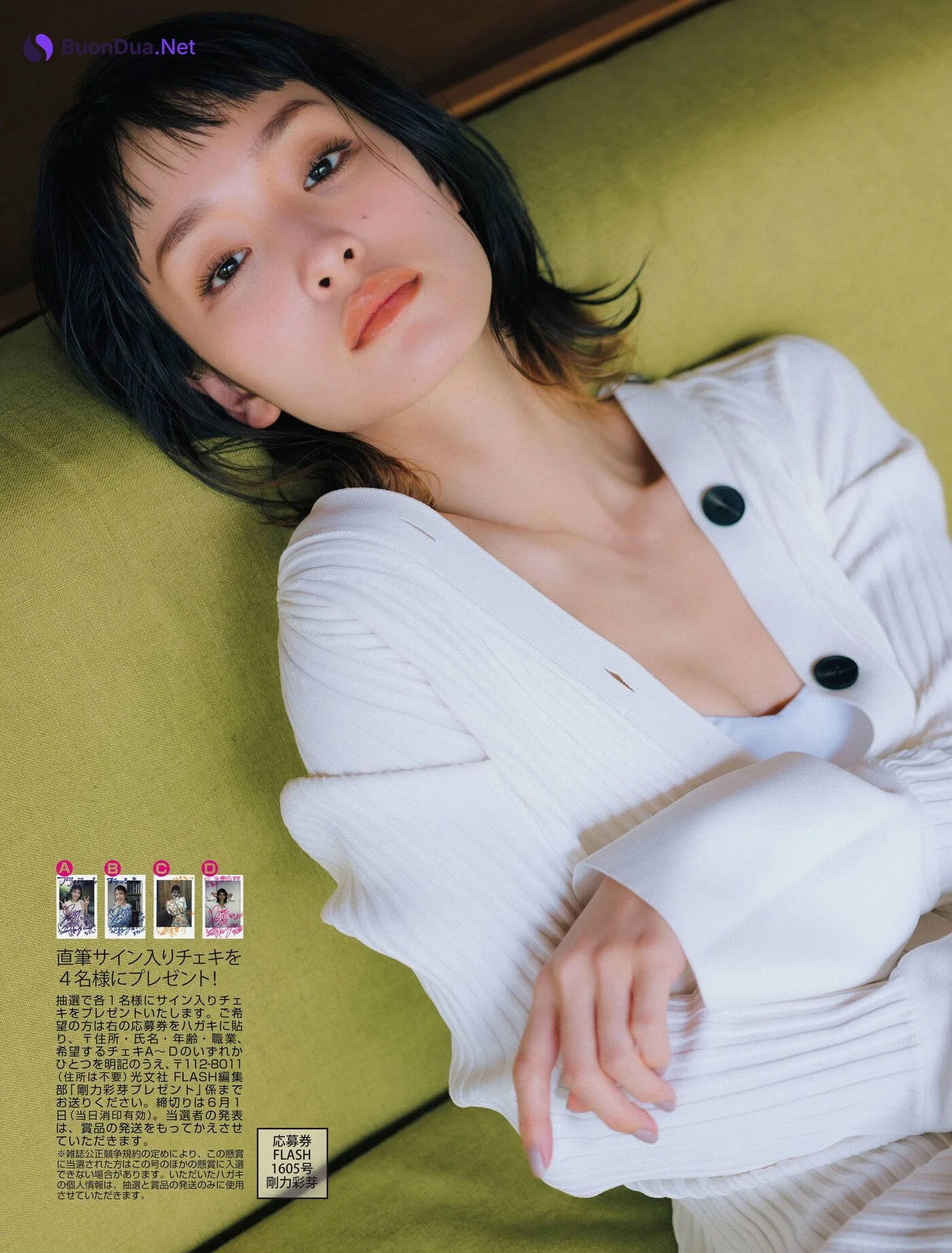 Ayame Goriki 剛力彩芽, FLASH 2021.06.08 (フラッシュ 2021年6月8日号) - Photo 10