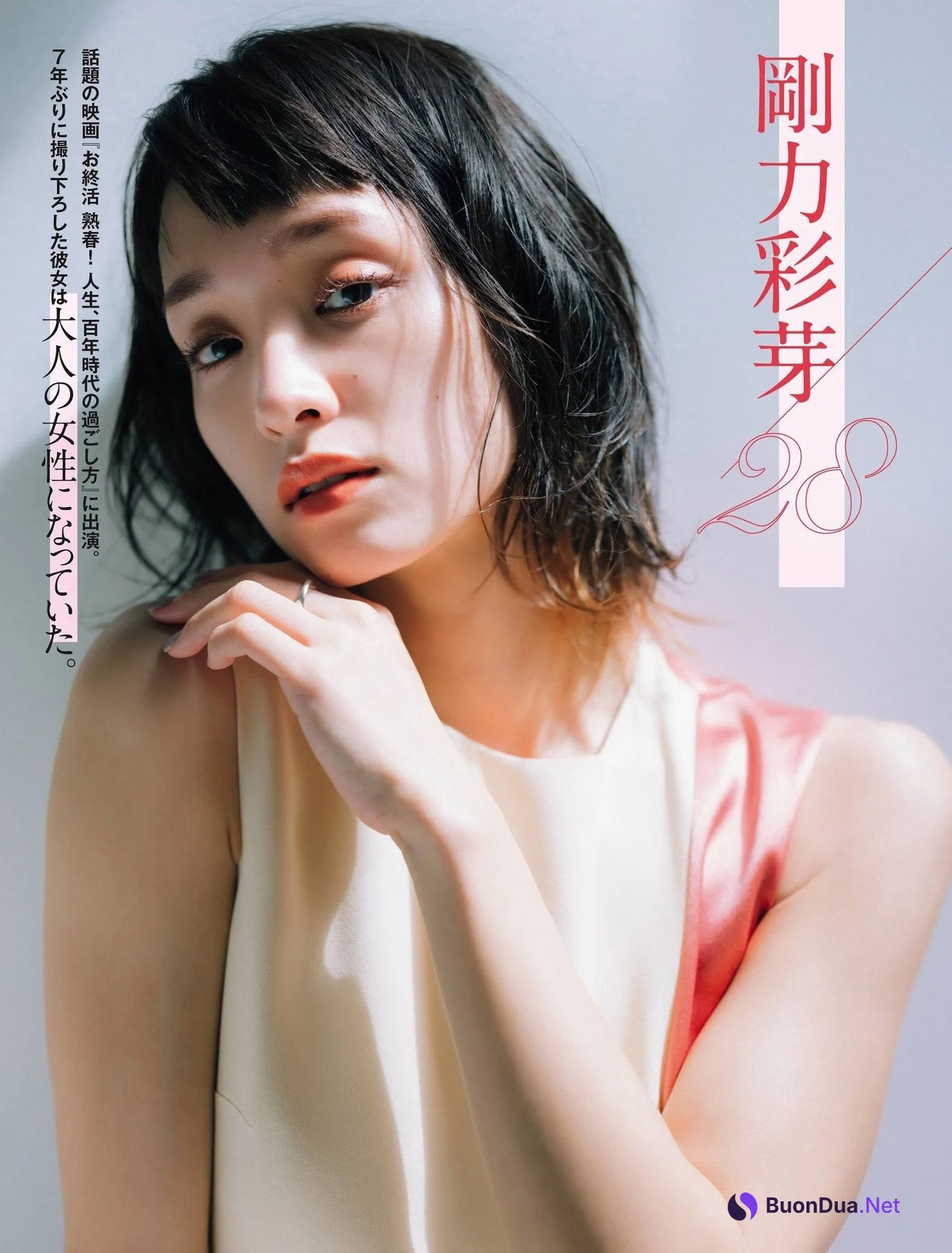 Ayame Goriki 剛力彩芽, FLASH 2021.06.08 (フラッシュ 2021年6月8日号) - Photo 2