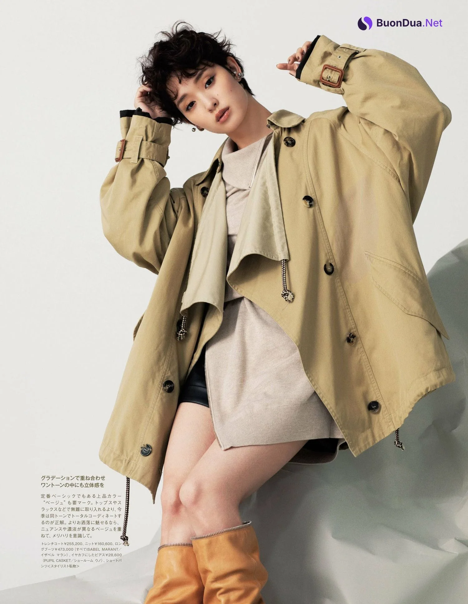 Ayame Goriki 剛力彩芽, GIANNA ANOTHER ジェンナ アナザー 2022年3月号 - Photo 2