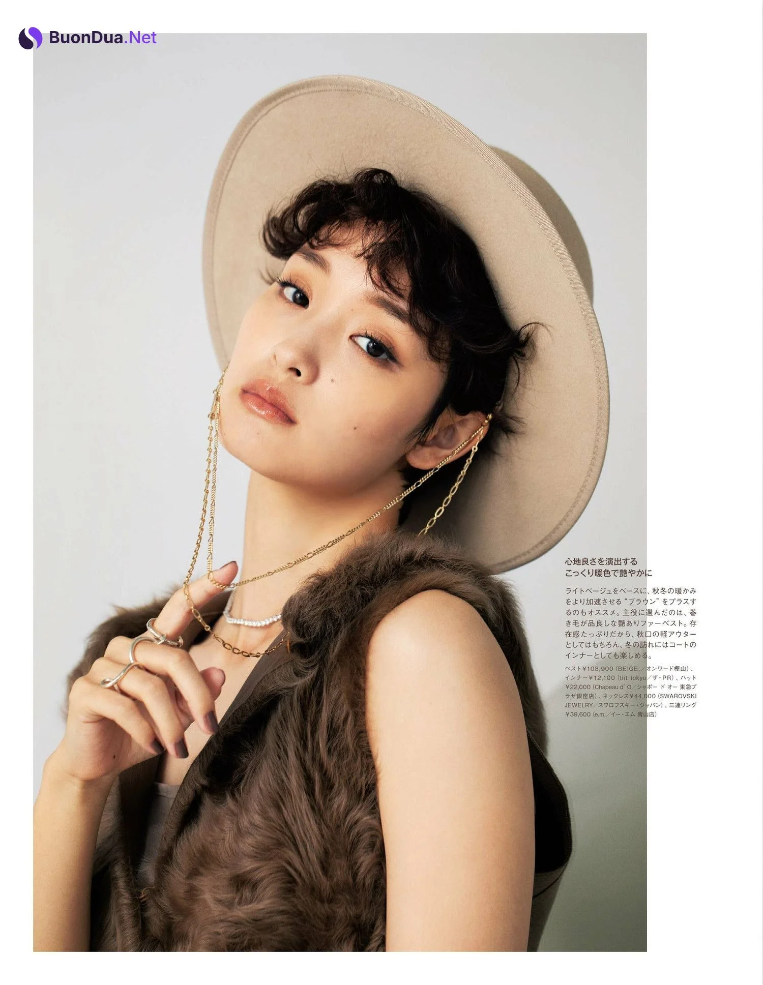 Ayame Goriki 剛力彩芽, GIANNA ANOTHER ジェンナ アナザー 2022年3月号 - Photo 3