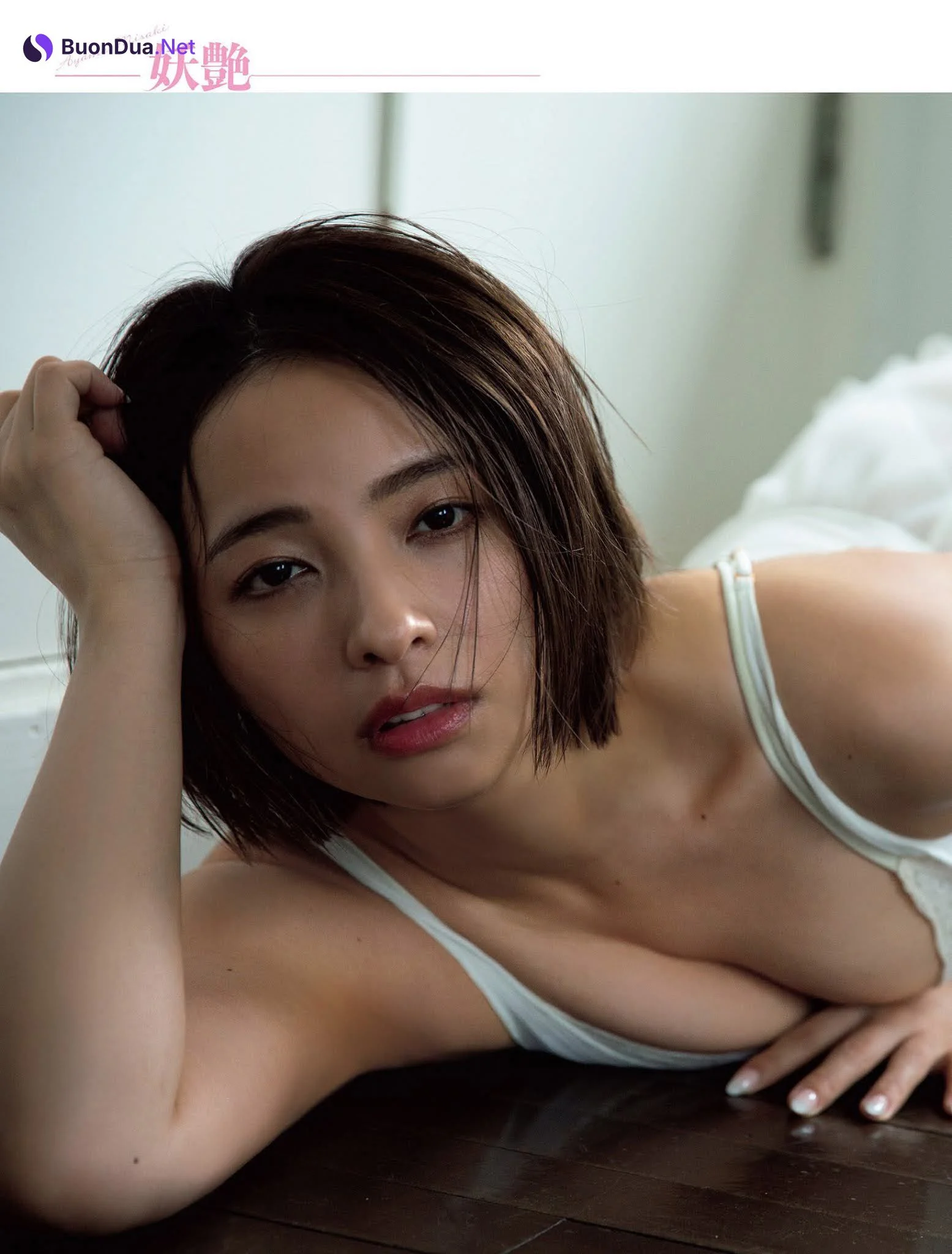 Ayame Misaki 水崎綾女, FLASH 2021.05.25 (フラッシュ 2021年5月25日号) - Photo 7