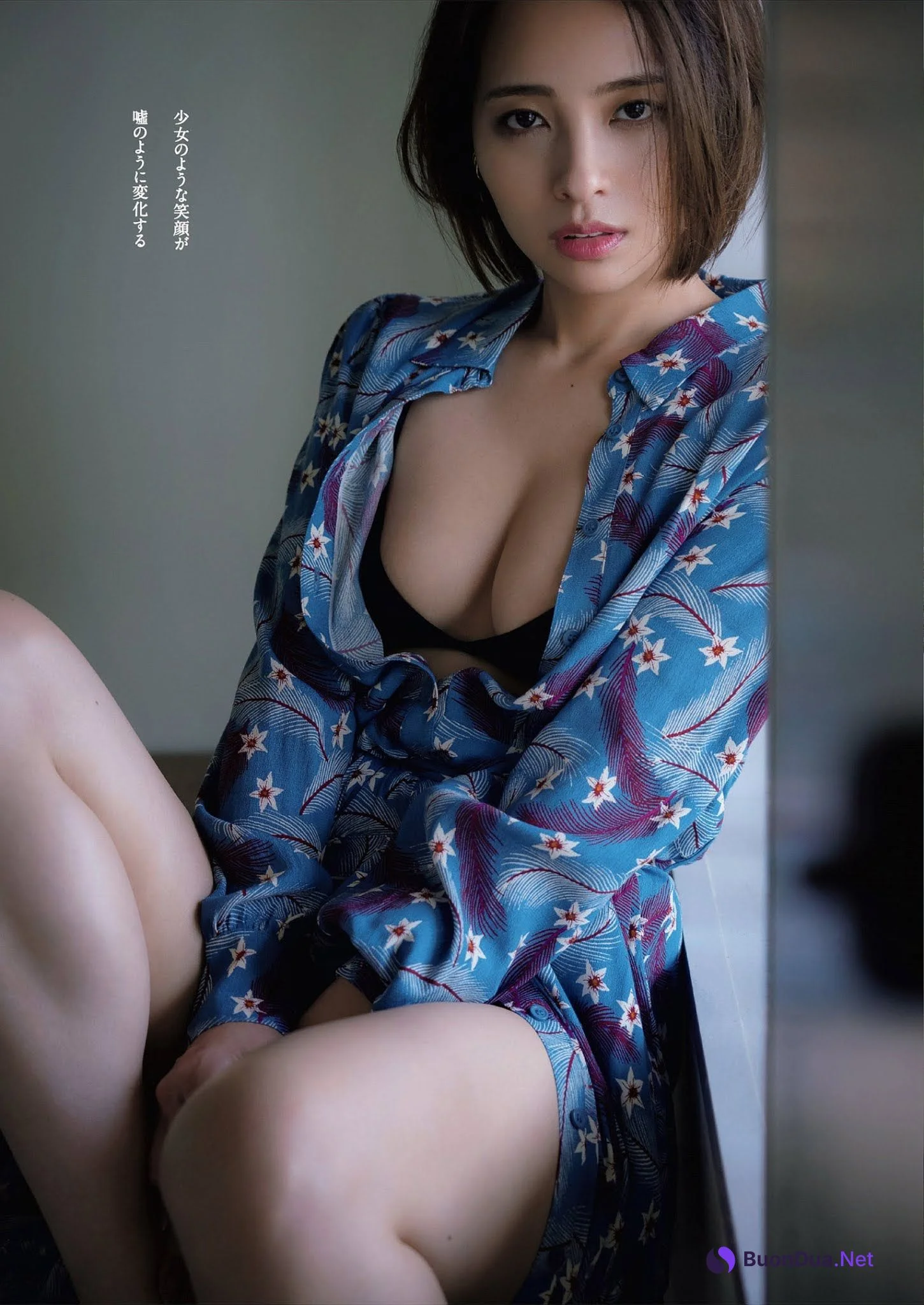 Ayame Misaki 水崎綾女, Weekly Playboy 2021 No.30 (週刊プレイボーイ 2021年30号) - Photo 3