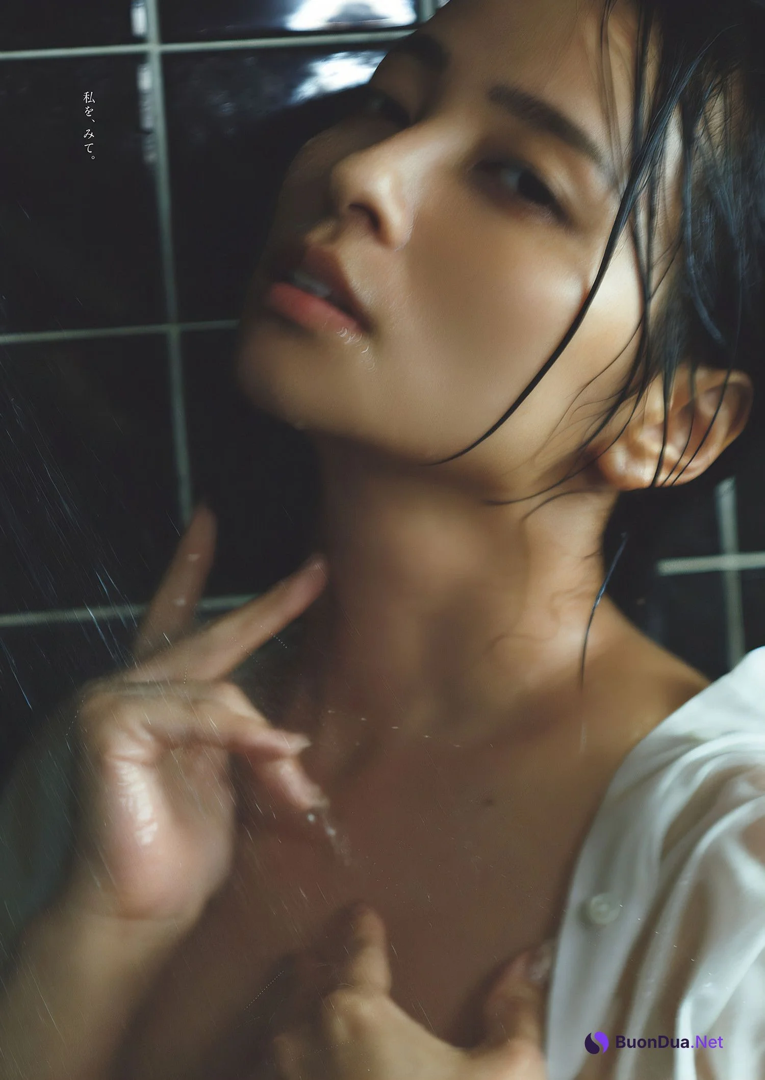 Ayame Misaki 水崎綾女, Weekly Playboy 2024 No.45 (週刊プレイボーイ 2024年45号) - Photo 4