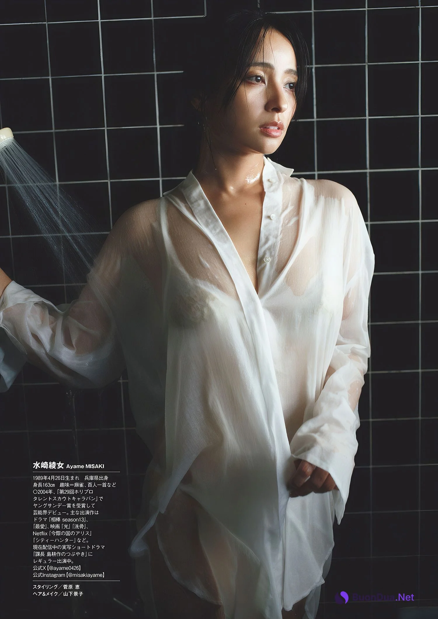 Ayame Misaki 水崎綾女, Weekly Playboy 2024 No.45 (週刊プレイボーイ 2024年45号) - Photo 7