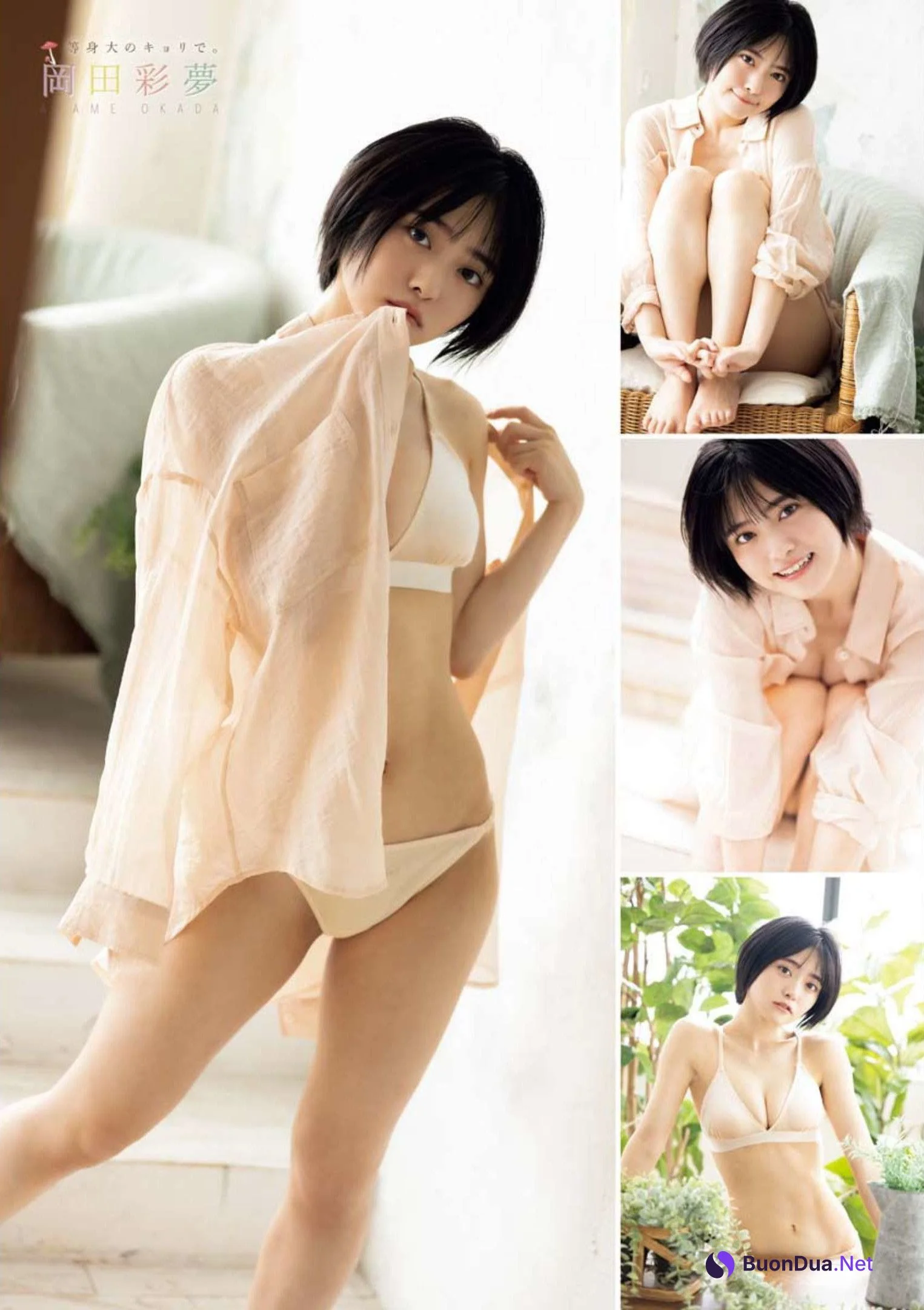Ayame Okada 岡田彩夢, Young King 2022 No.19 (ヤングキング 2022年19号) - Photo 3