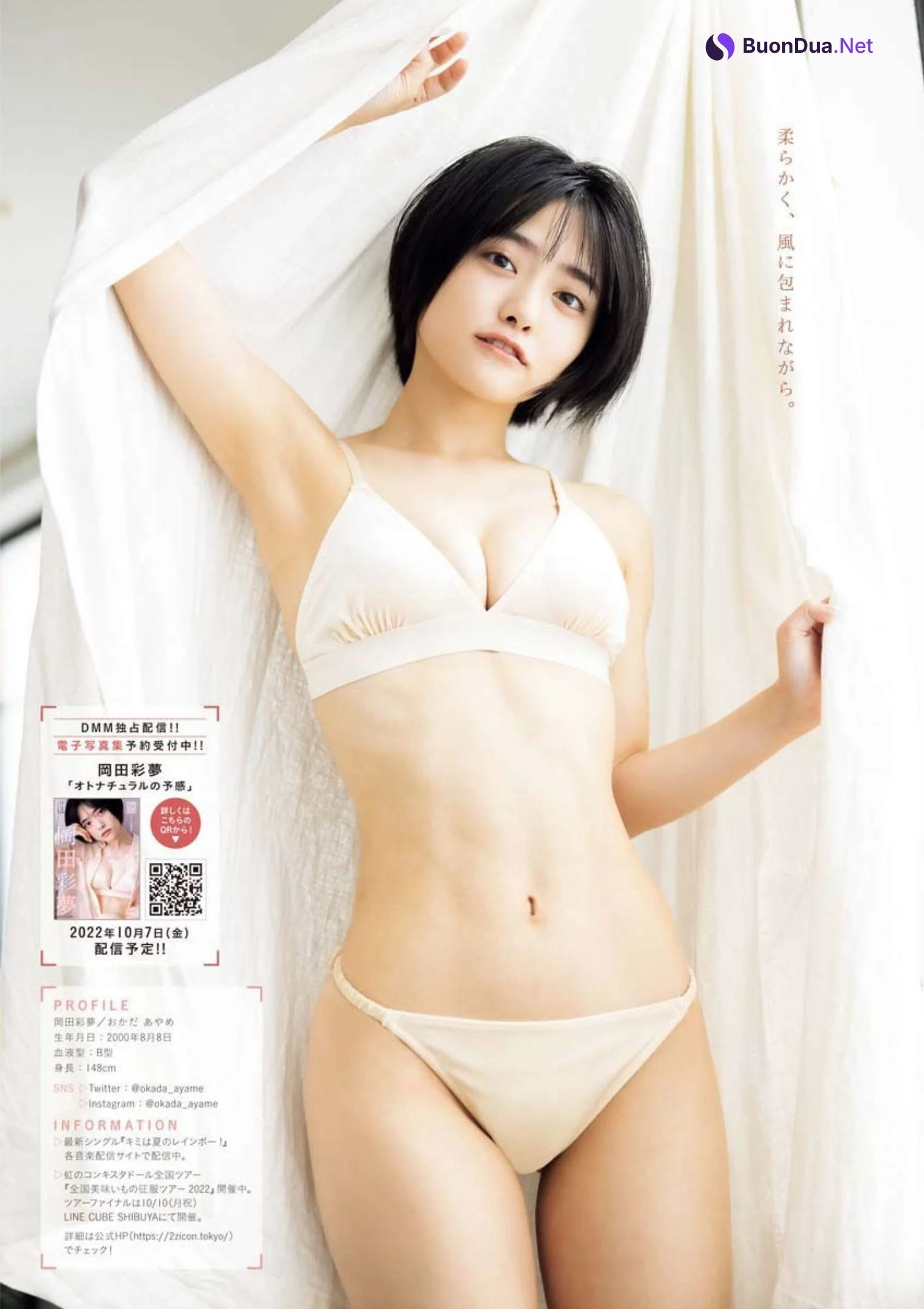 Ayame Okada 岡田彩夢, Young King 2022 No.19 (ヤングキング 2022年19号) - Photo 4