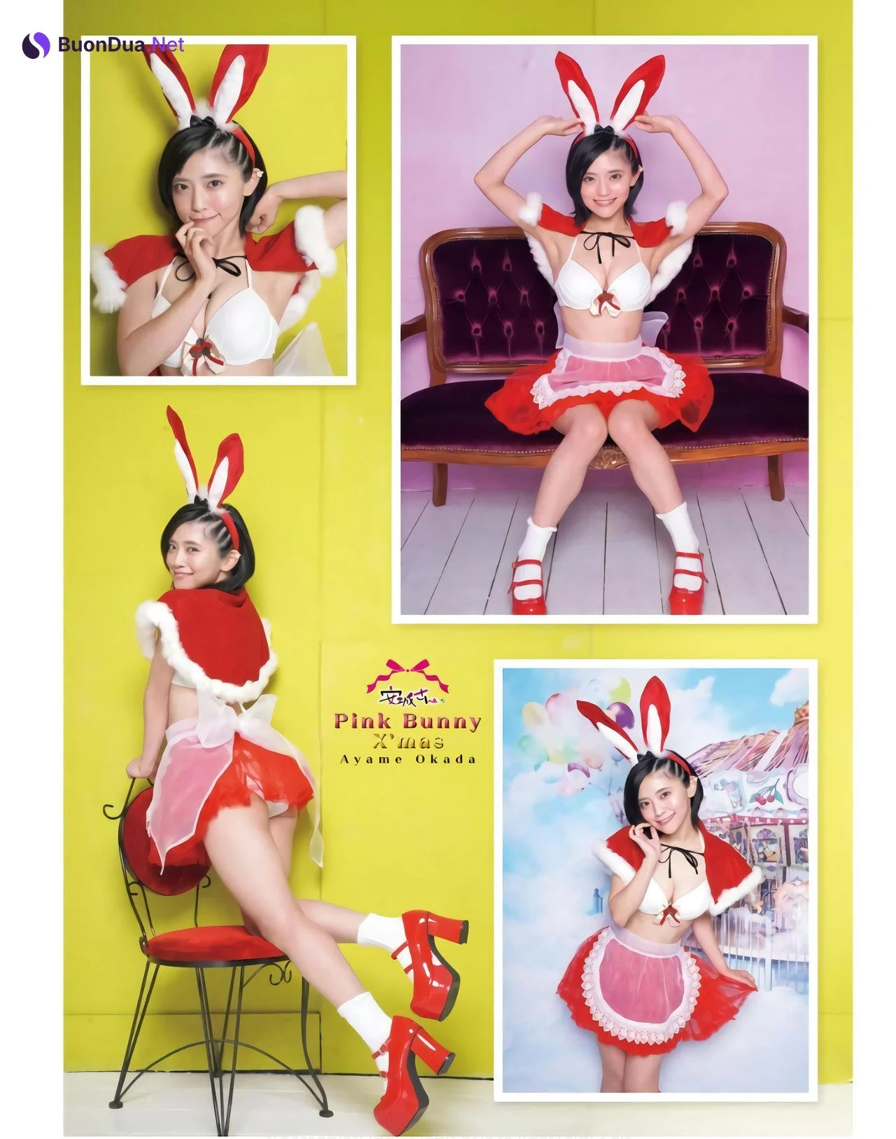 Ayame Okada 岡田彩夢, Young King 2024 No.01 (ヤングキング 2024年1号) - Photo 7