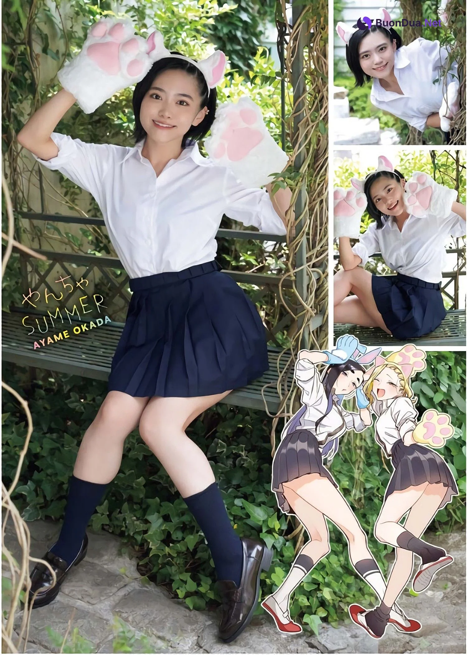 Ayame Okada 岡田彩夢, Young King 2024 No.15 (ヤングキング 2024年15号) - รูปภาพ 3