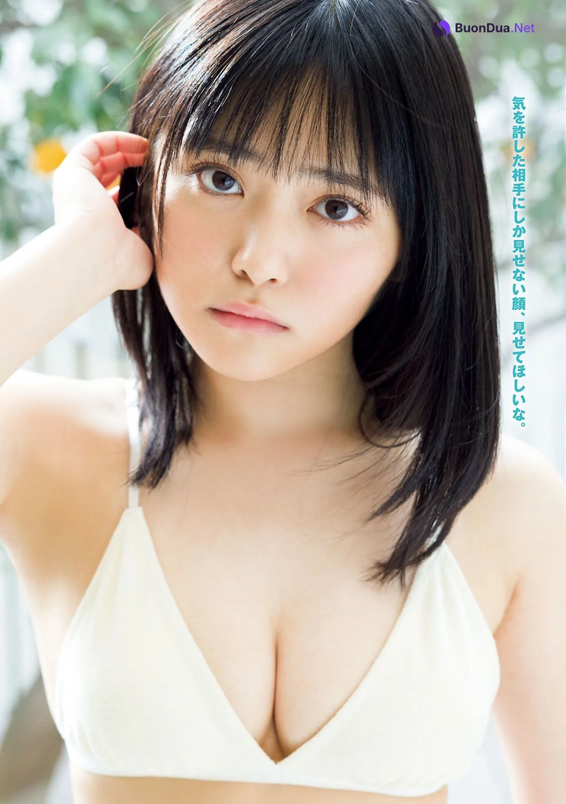 Ayame Okada 岡田彩夢, Young Magazine 2021 No.17 (ヤングマガジン 2021年17号) - Photo 2